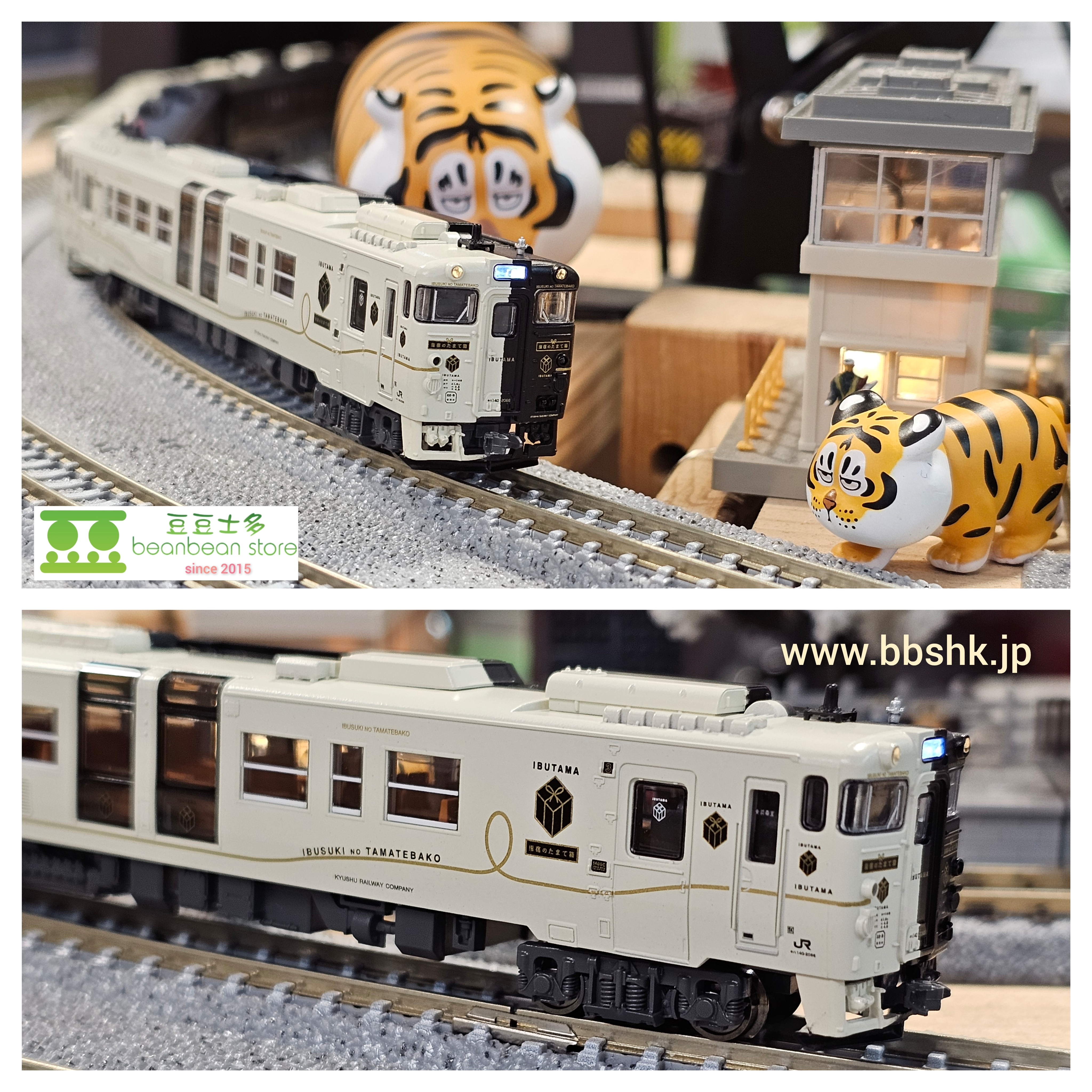 MICRO ACE A6076 キハ47+キハ140 指宿のたまて箱(3両)
