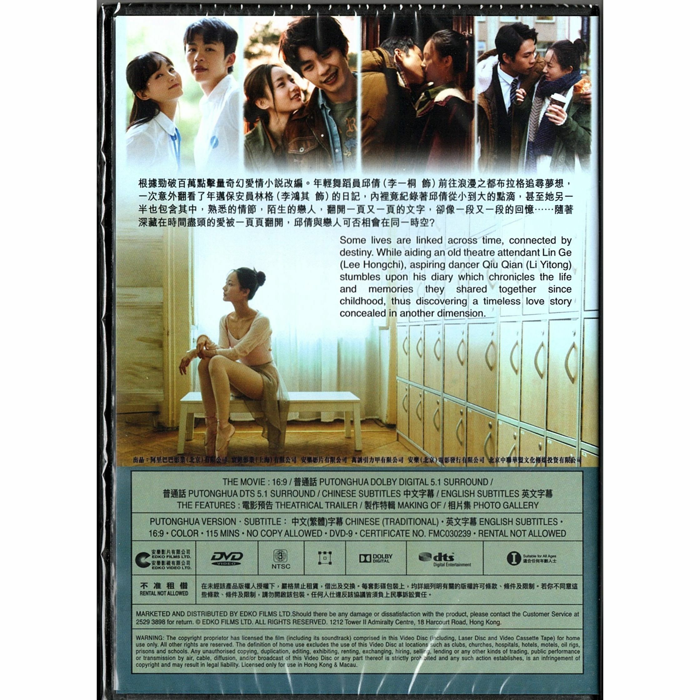 Love You Forever (DVD)