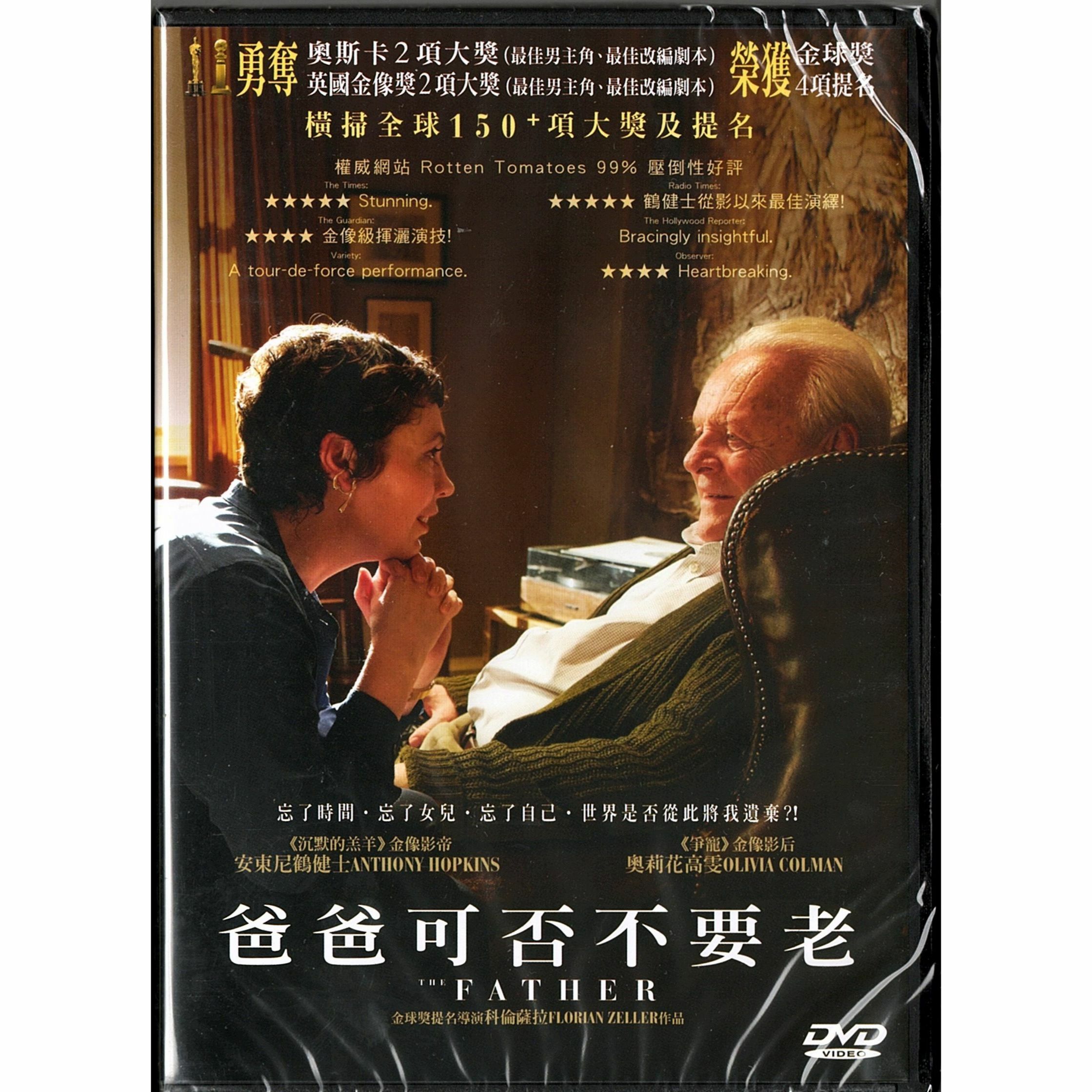 The Father (2020) (DVD)