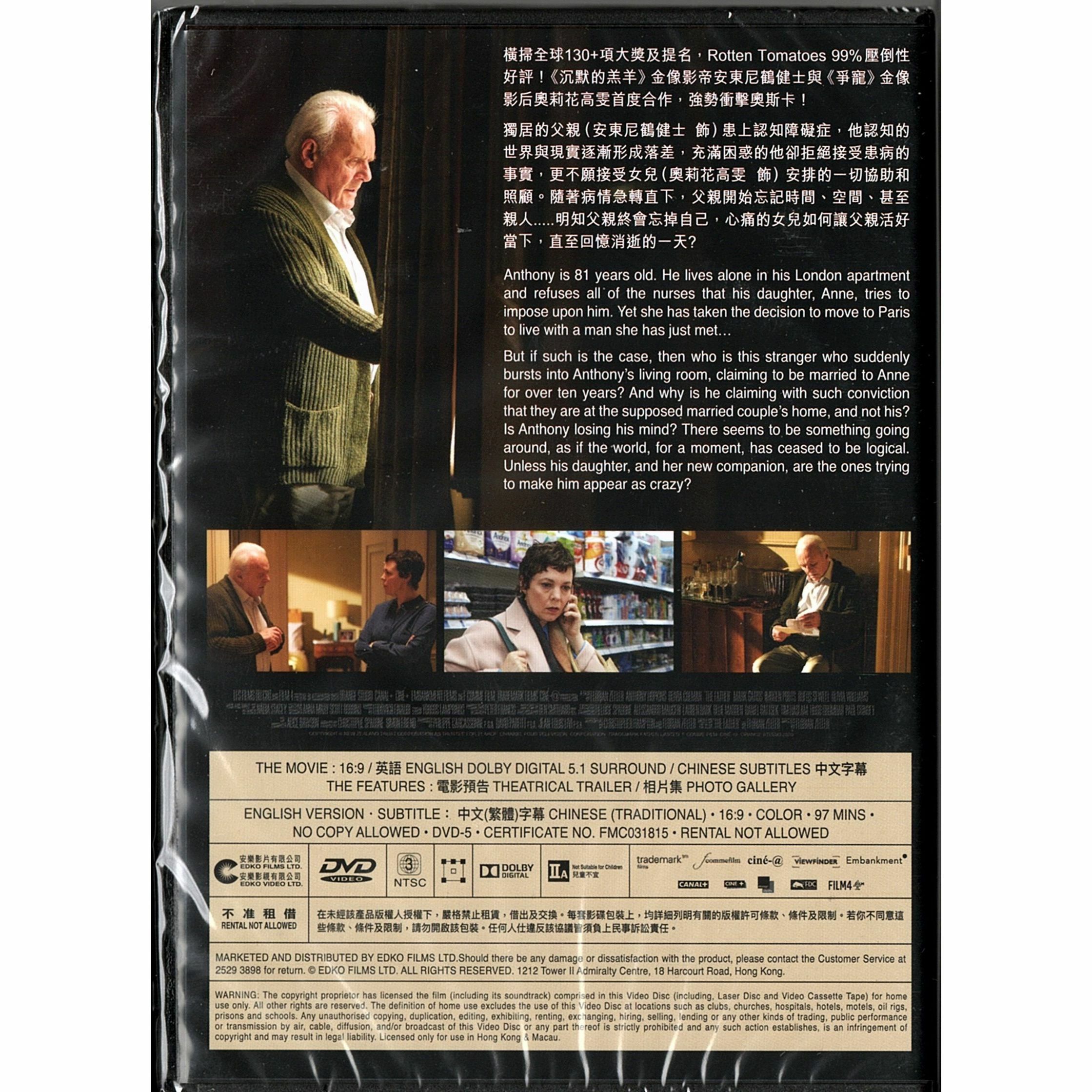 The Father (2020) (DVD)