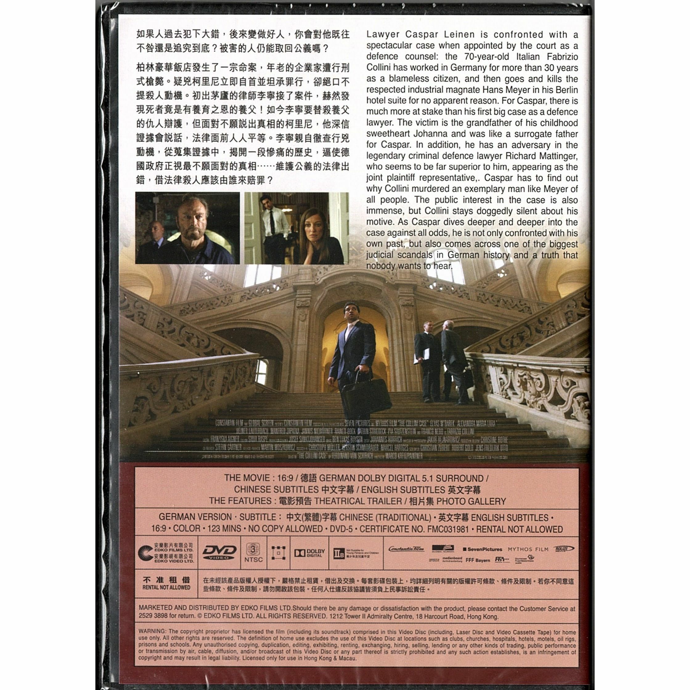 The Collini Case (DVD)