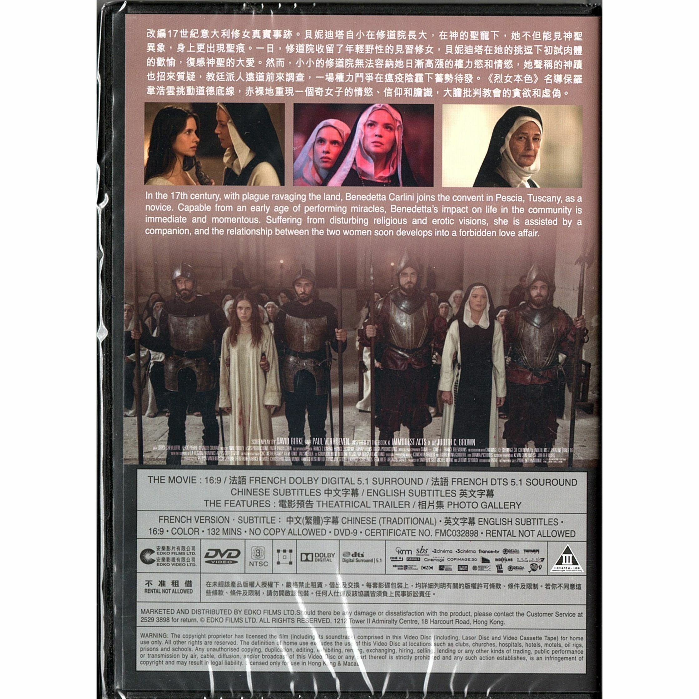 Benedetta (2021) (DVD)