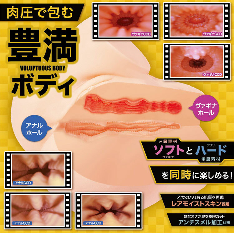 maccos Den Boo 等身大尻 中大型自慰器-3kg 臀型自慰器