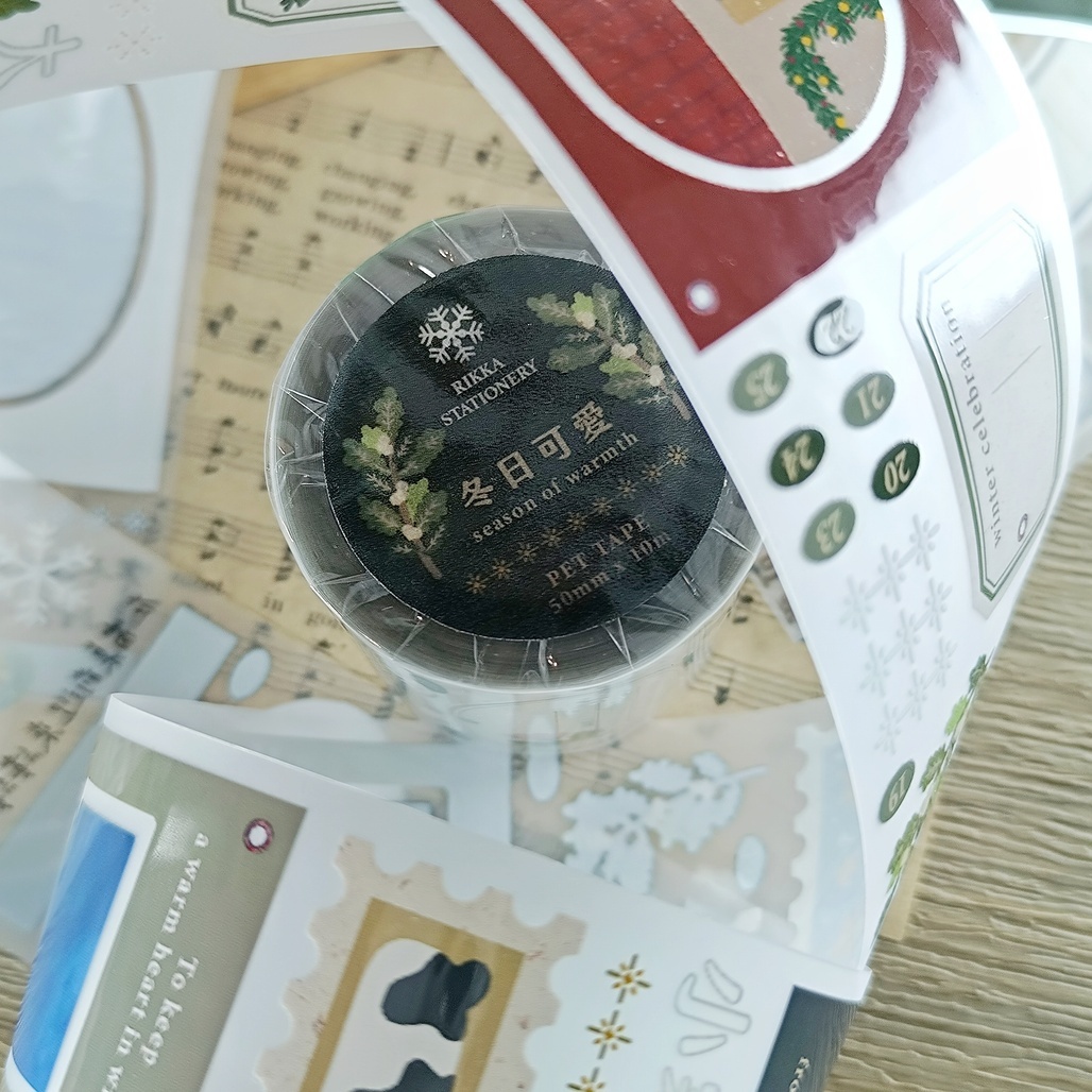 立夏 x 玖拾．冬日可愛 5cm霧面PET膠帶 <整捲/分裝>