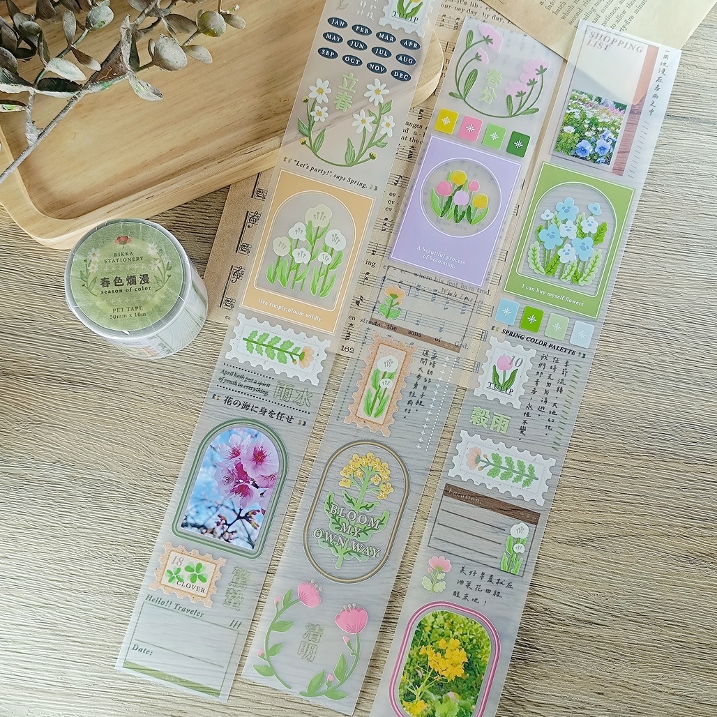 立夏 x 玖拾．春色爛漫 5cm霧面PET膠帶 <整捲/分裝>