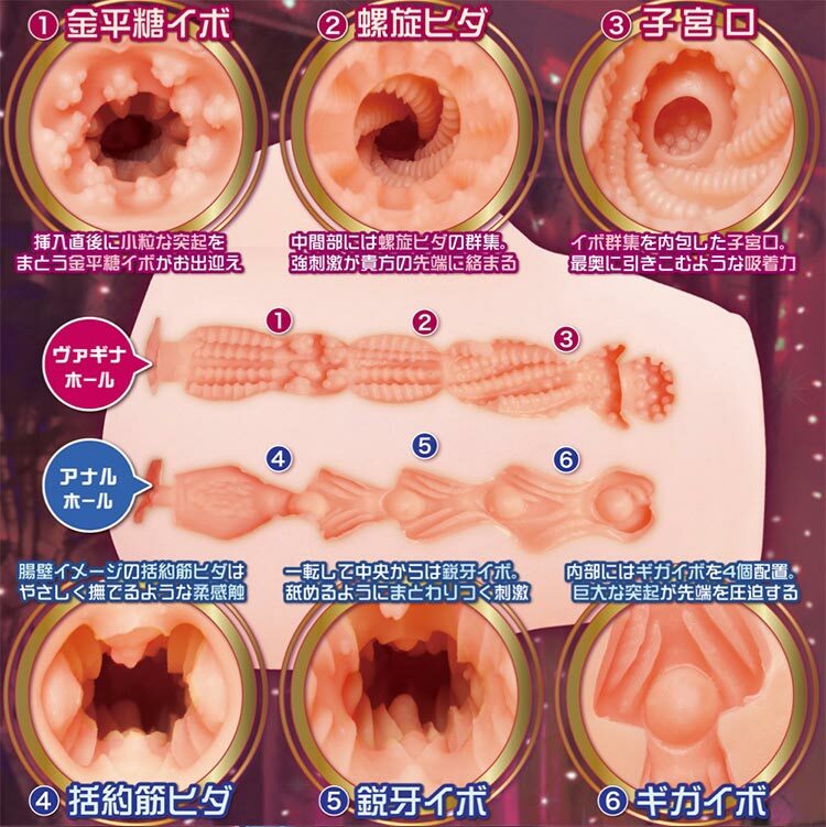 maccos 純情可憐魅魔兔女郎 中大型自慰器-2.9kg 臀型飛機杯