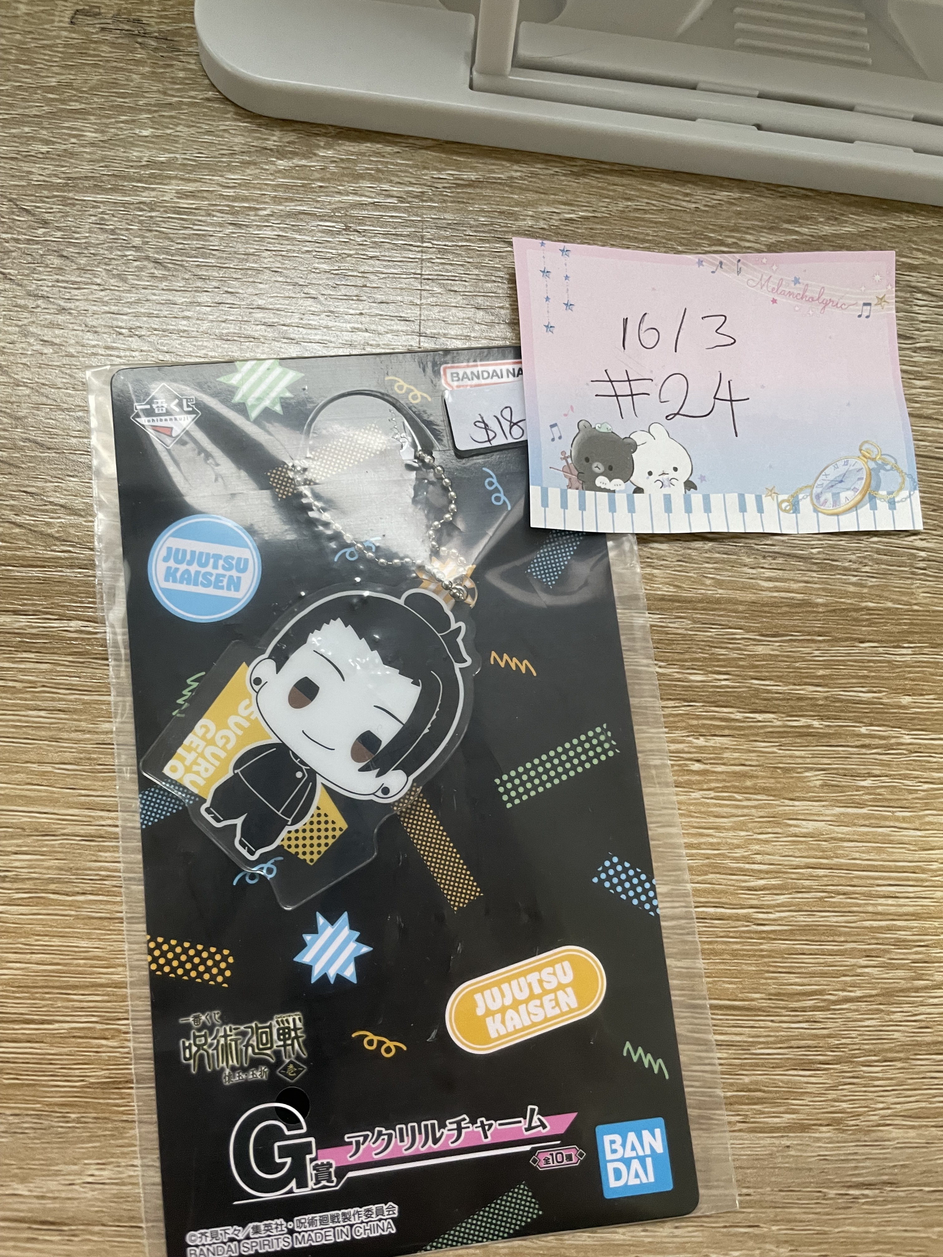 咒術迴戰 傑 掛件#24