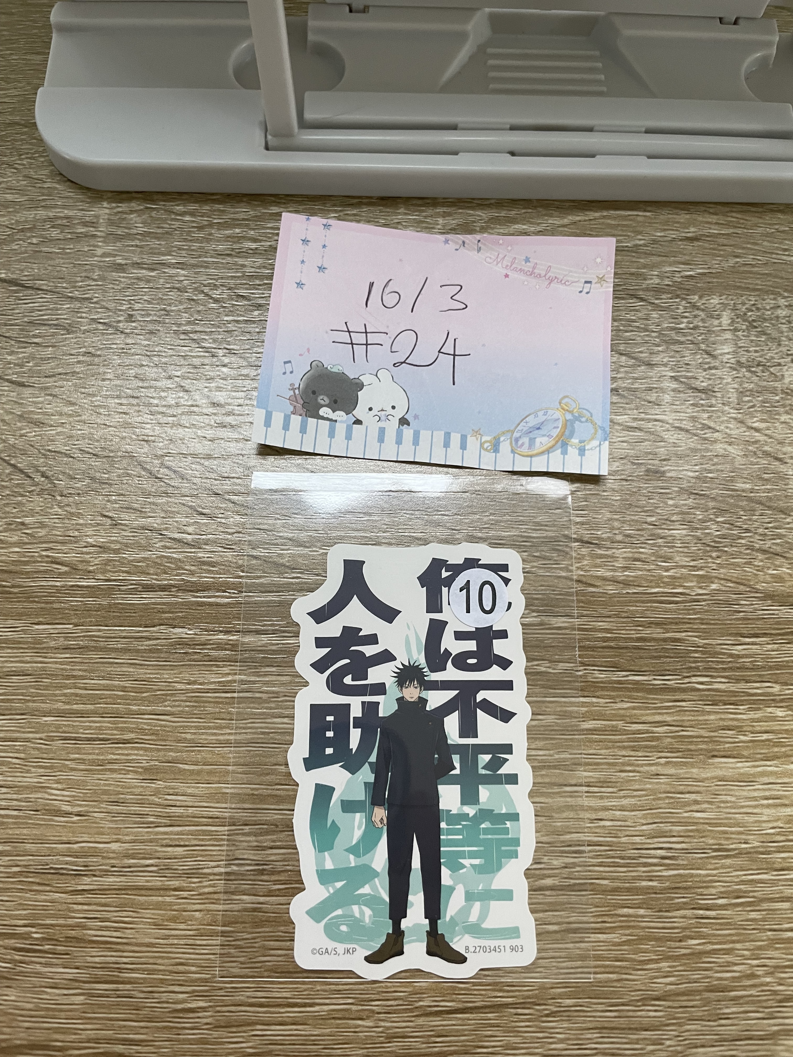 咒術迴戰 惠 貼紙#24