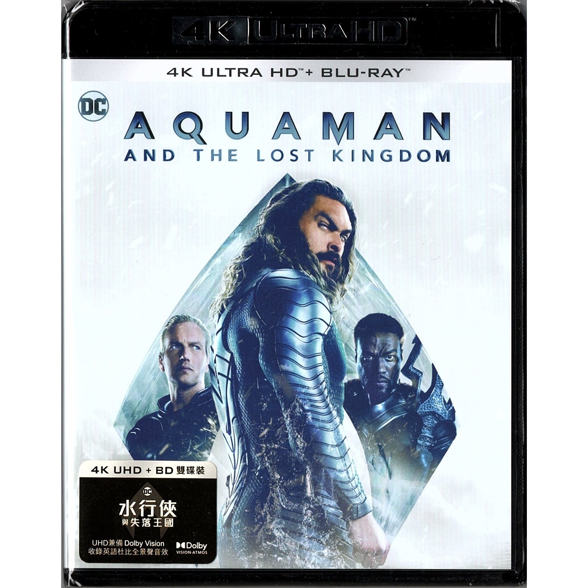 水行俠與失落王國 (2023) (4K Ultra HD + Blu-ray) [訂貨]