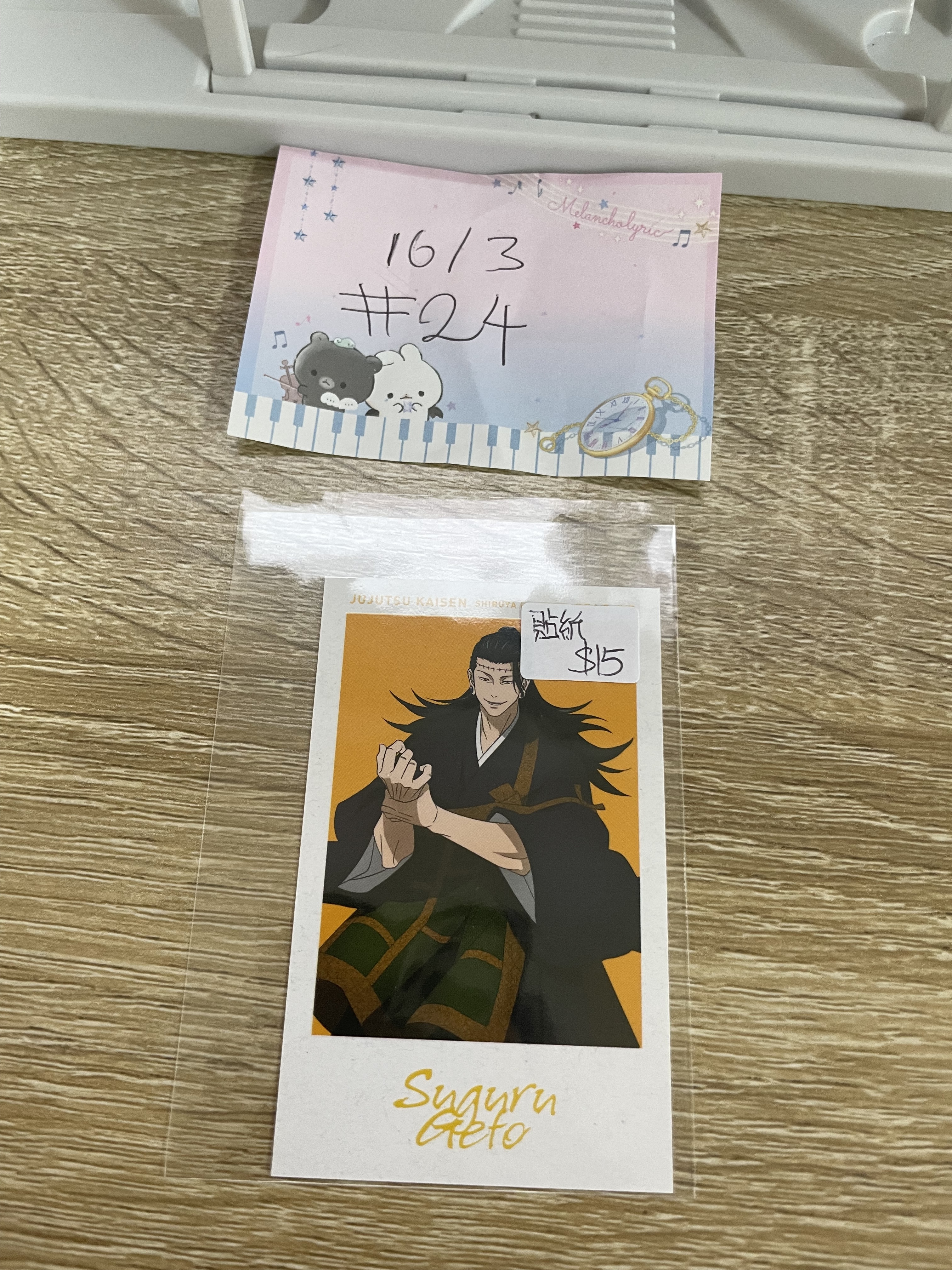 咒術迴戰  傑 貼紙 #24