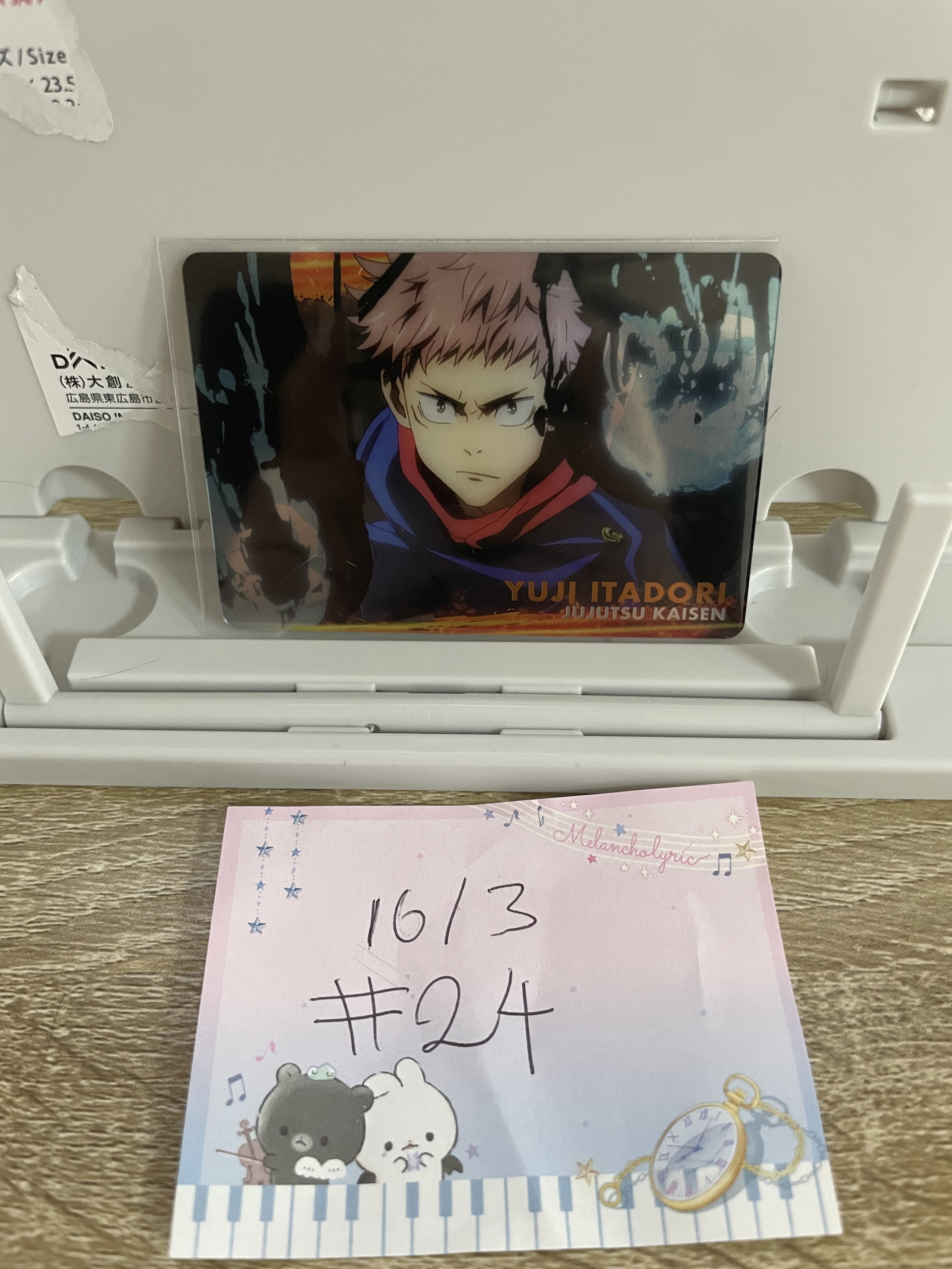 咒術迴戰  虎杖 小卡 #24