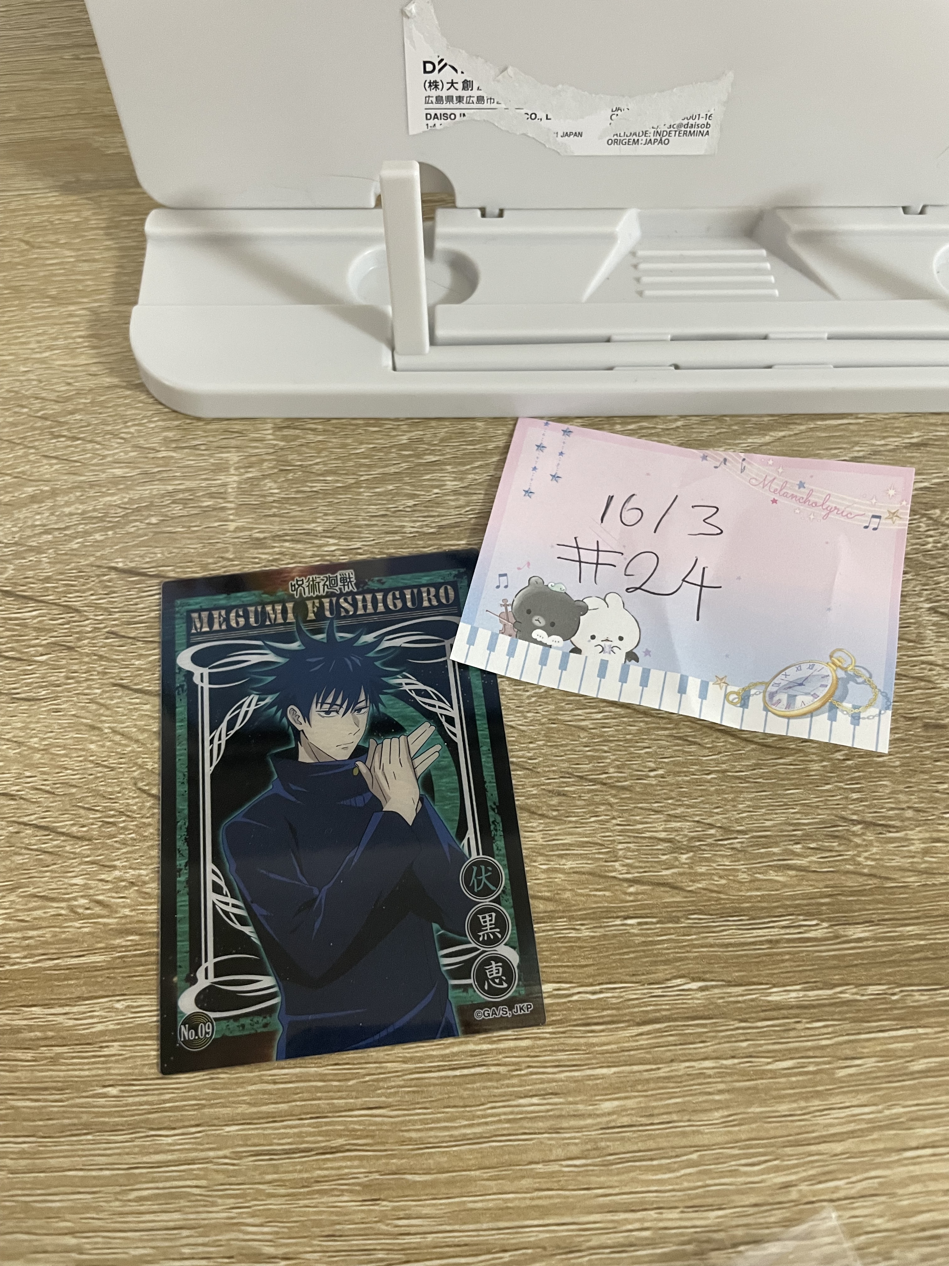 咒術迴戰 惠 小卡#24