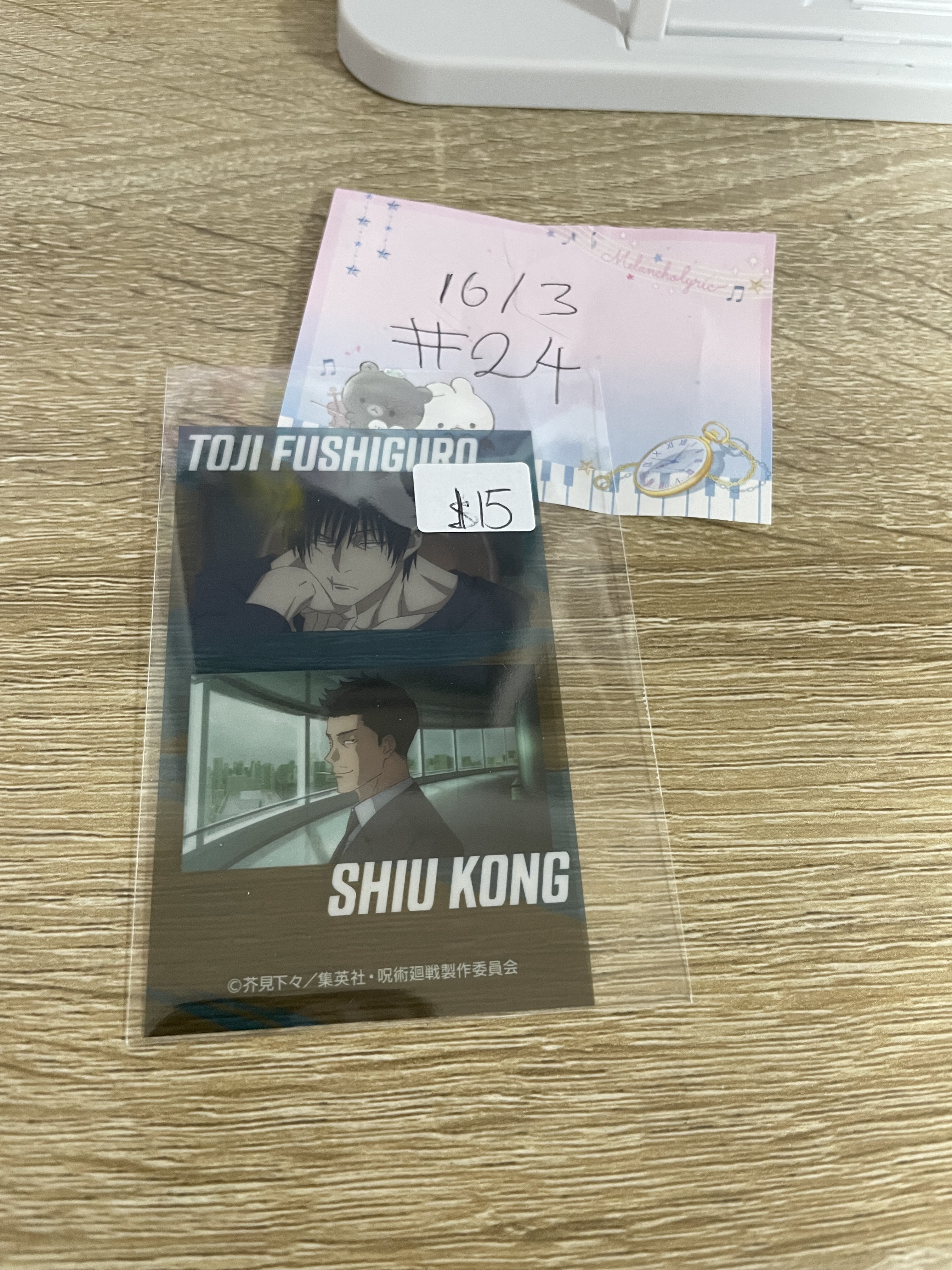 咒術迴戰 小卡#24