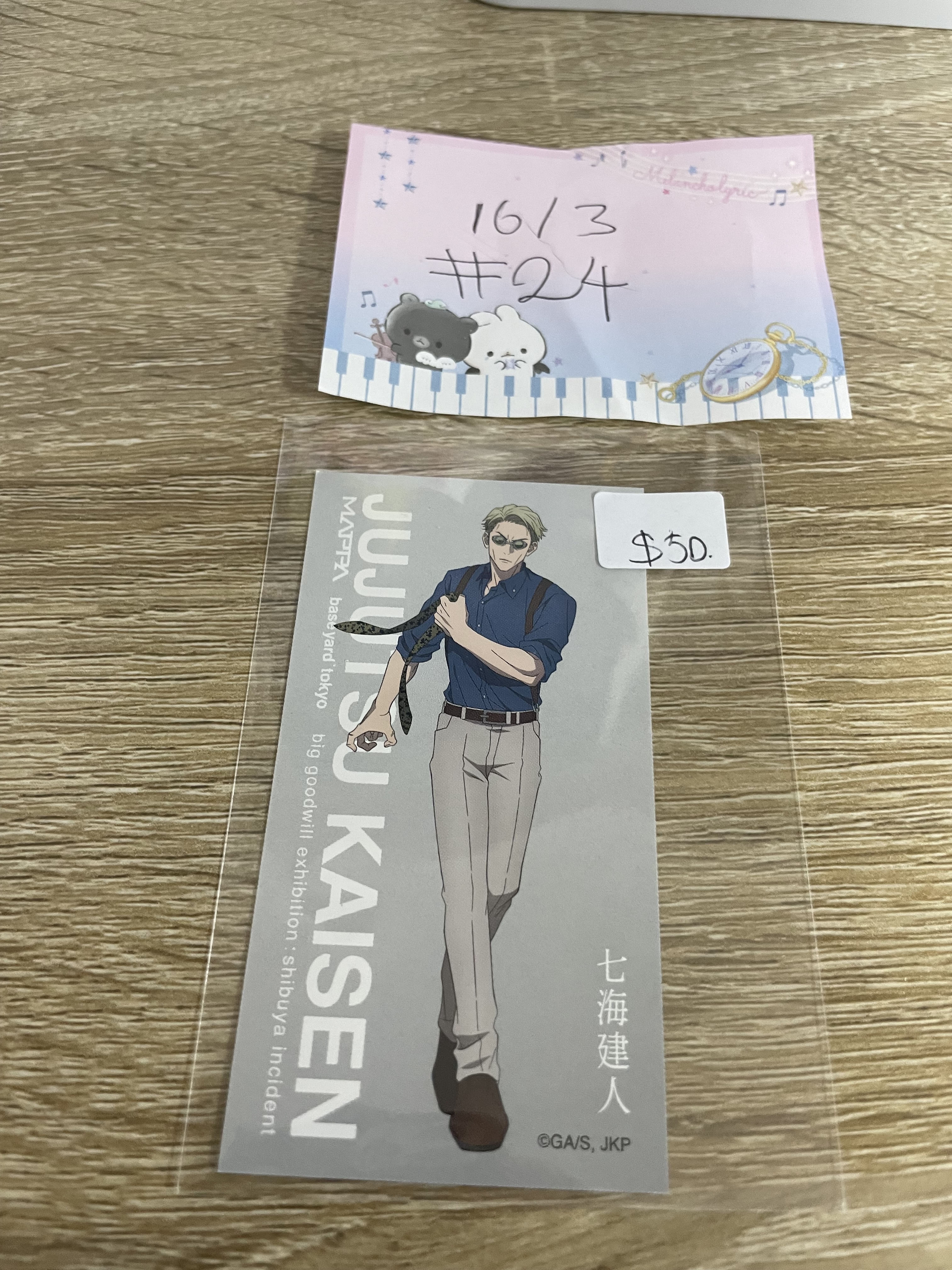 咒術迴戰 七海 小卡#24