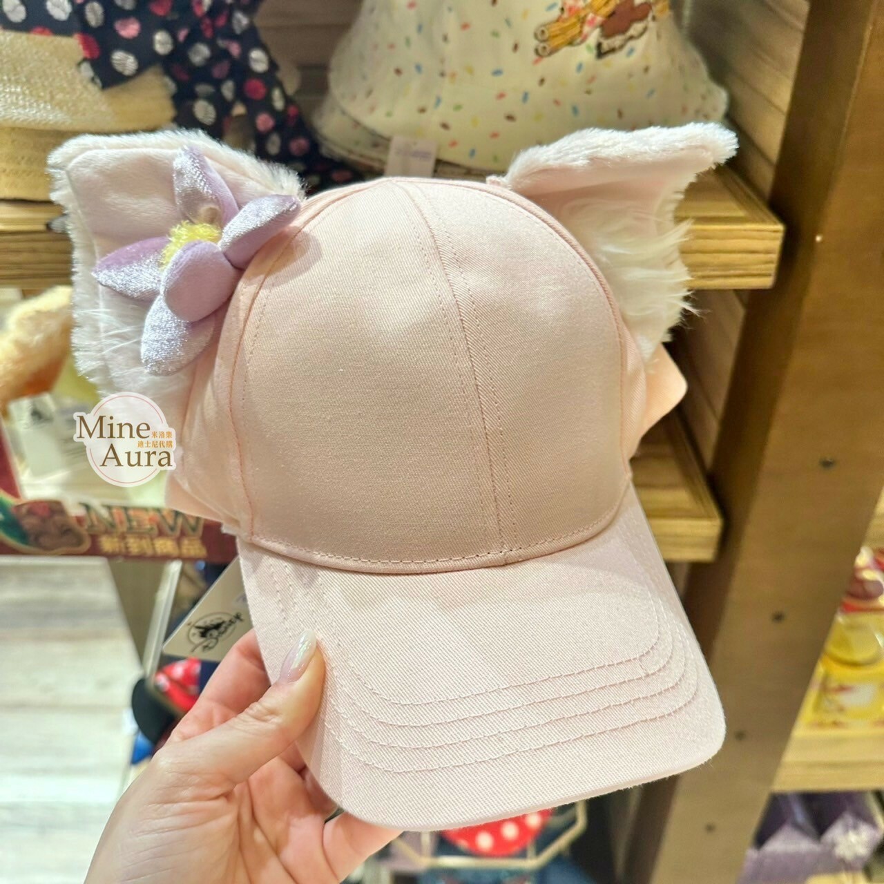 玲娜貝兒 Lina bell 立體耳朵 造型 棒球帽 帽子 -香港迪士尼樂園