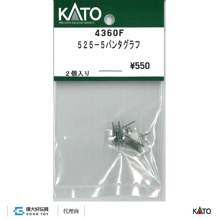 KATO 4360F 車輛配件 525-5 集電弓 (2入)