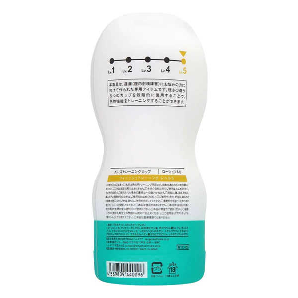 TENGA 男性訓練杯 完事訓練 05 柔軟型