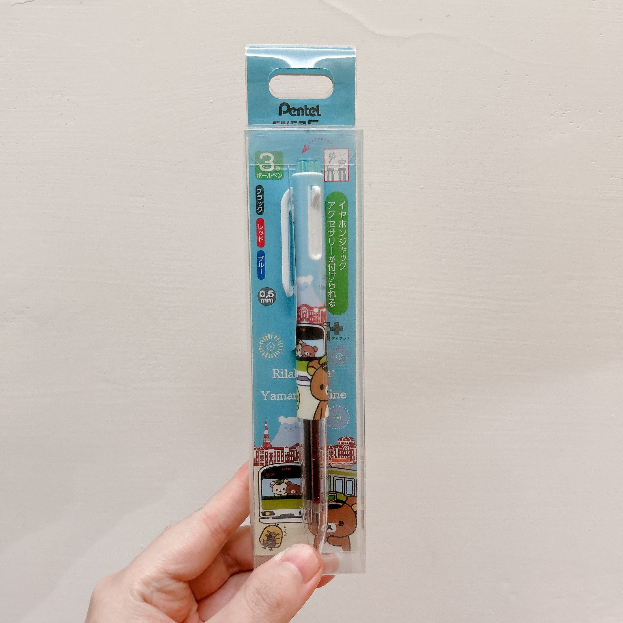 Pentel Rilakkuma yamanote line limited 3 color pen