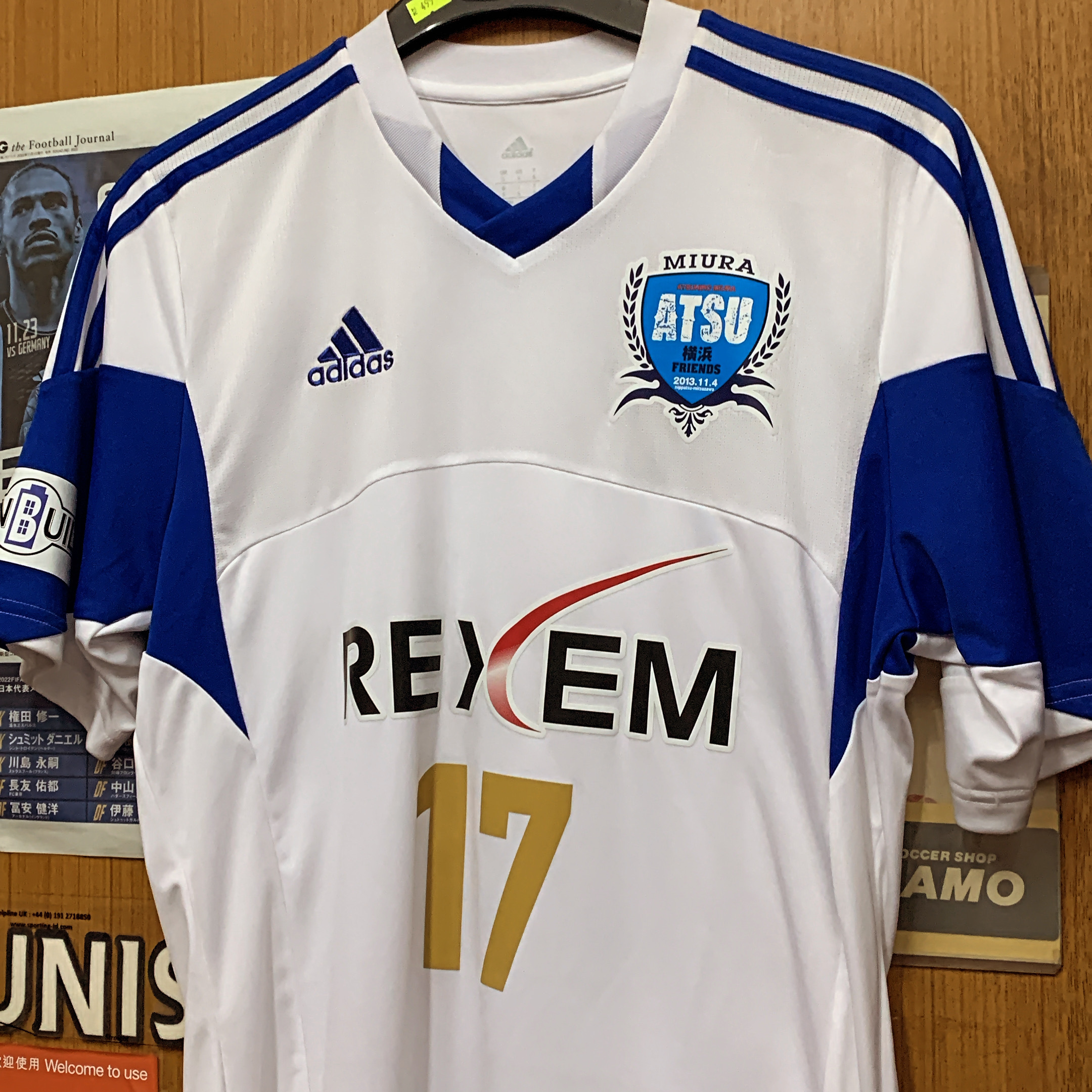 2013 三浦淳宏 引退試合 Special Shirt with 17 ATSU