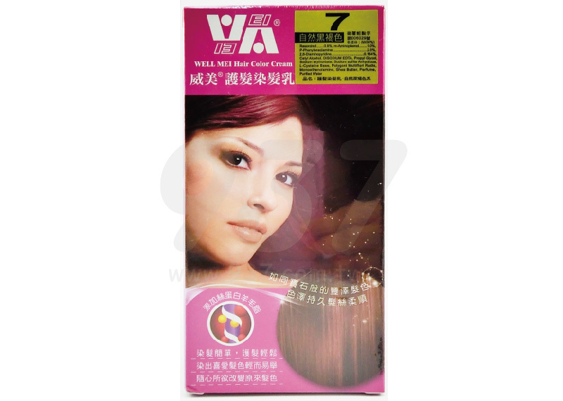 威美護髮染髮乳