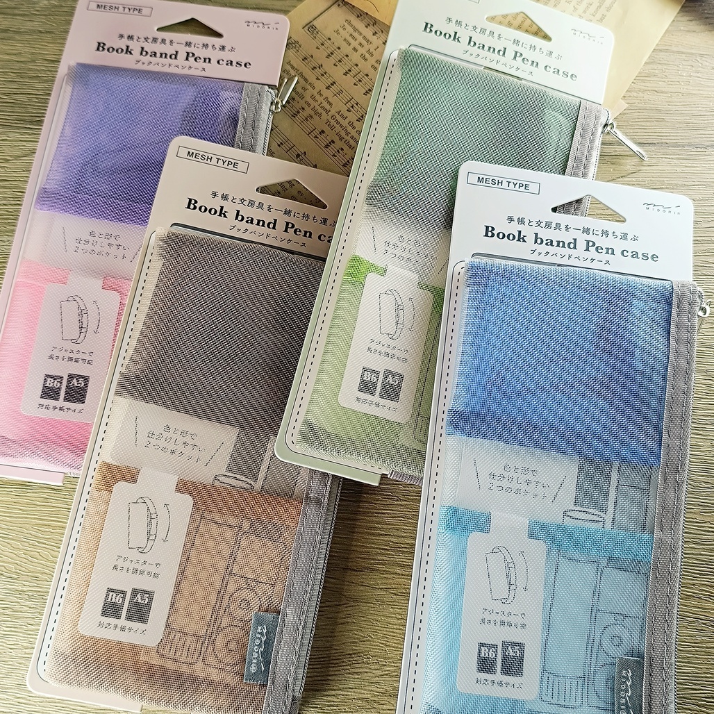 日本MIDORI ．網眼書綁筆袋(B6-A5用) 分隔收納袋 共四色