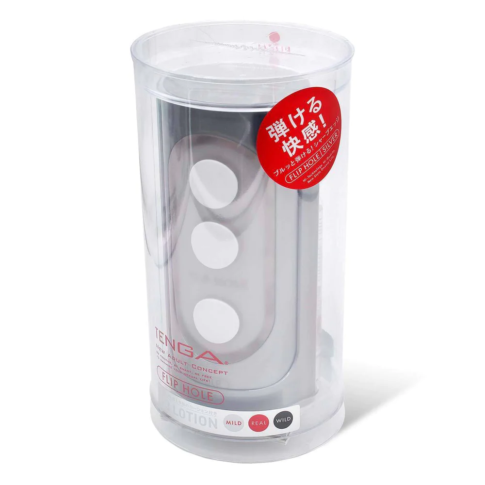 TENGA FLIP HOLE 銀色