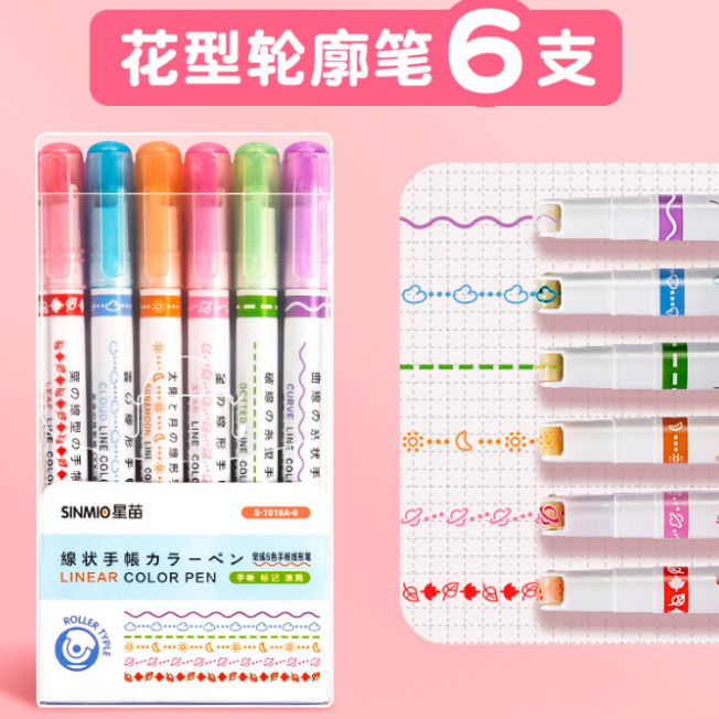 花型轮廓笔（6支）