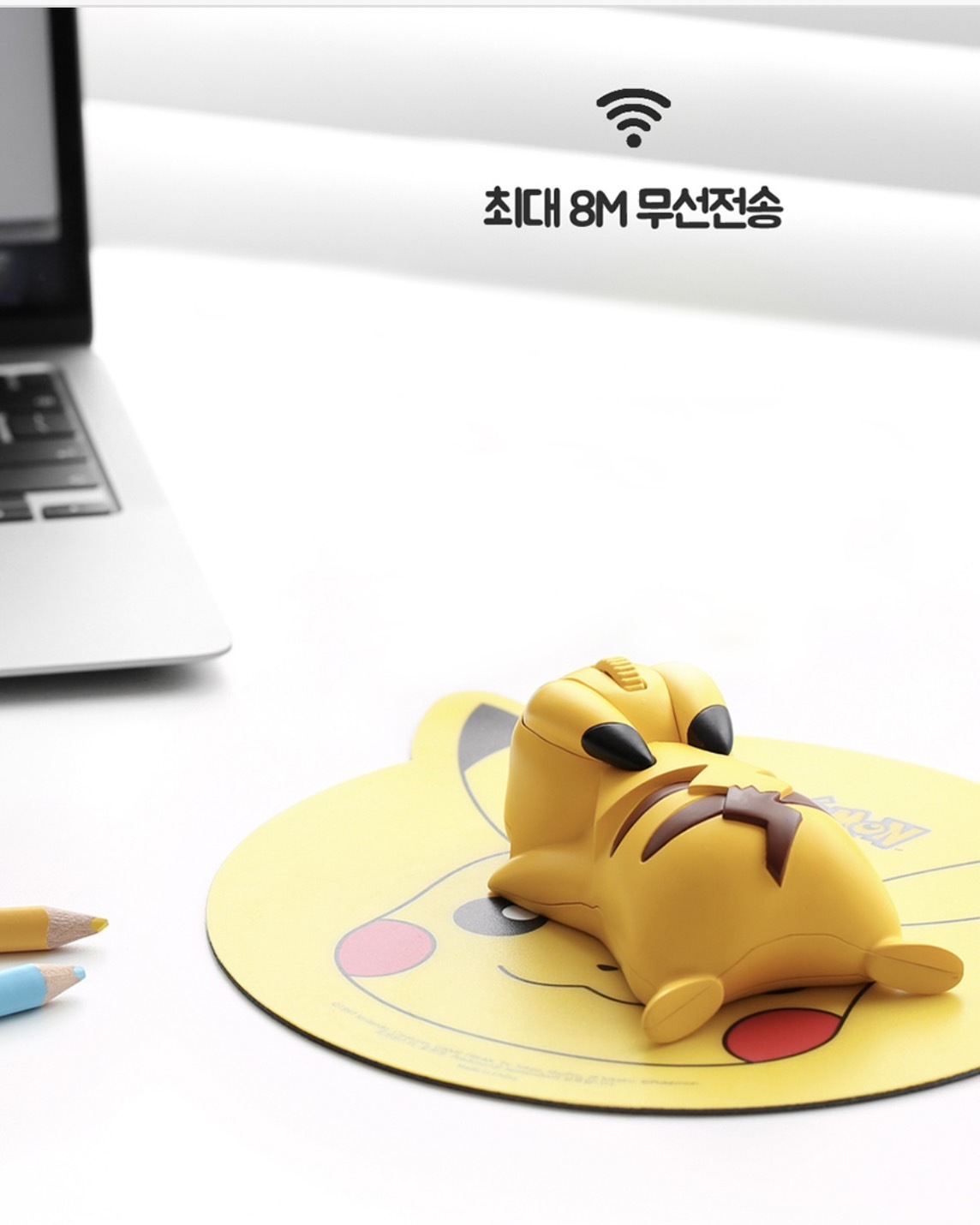 KTQ STORE ‧ 皮卡丘無線滑鼠