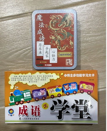 combo set 成语字卡+魔法成语铁盒