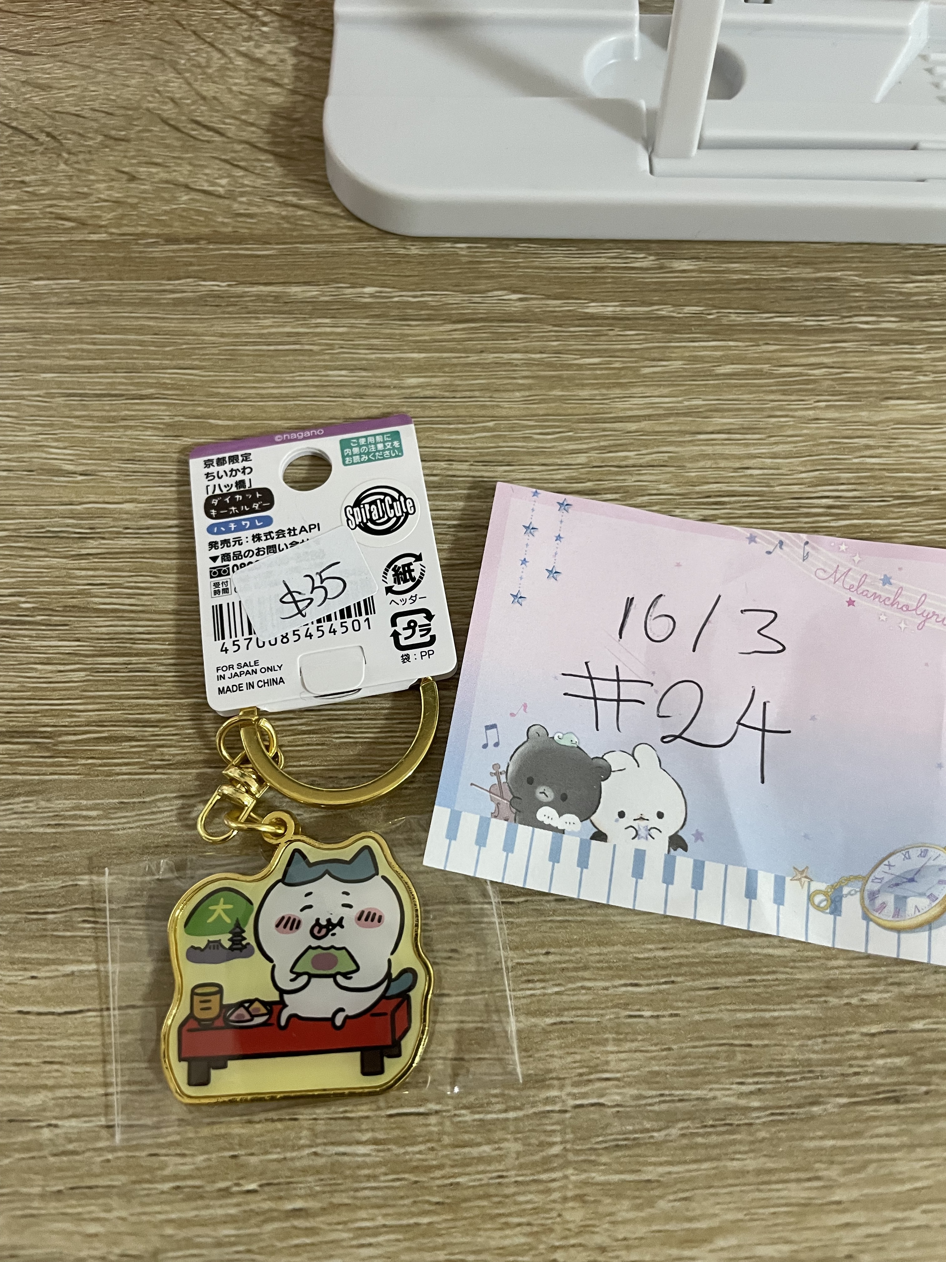 CHIIKAWA 八字貓  掛件#24