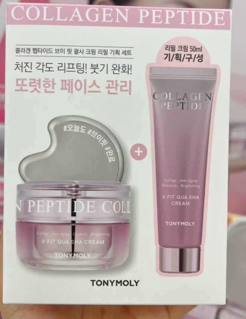 cc9854 膠原蛋白肽V面刮痧面霜+緊致提拉安平set  $239/1  $399/2套