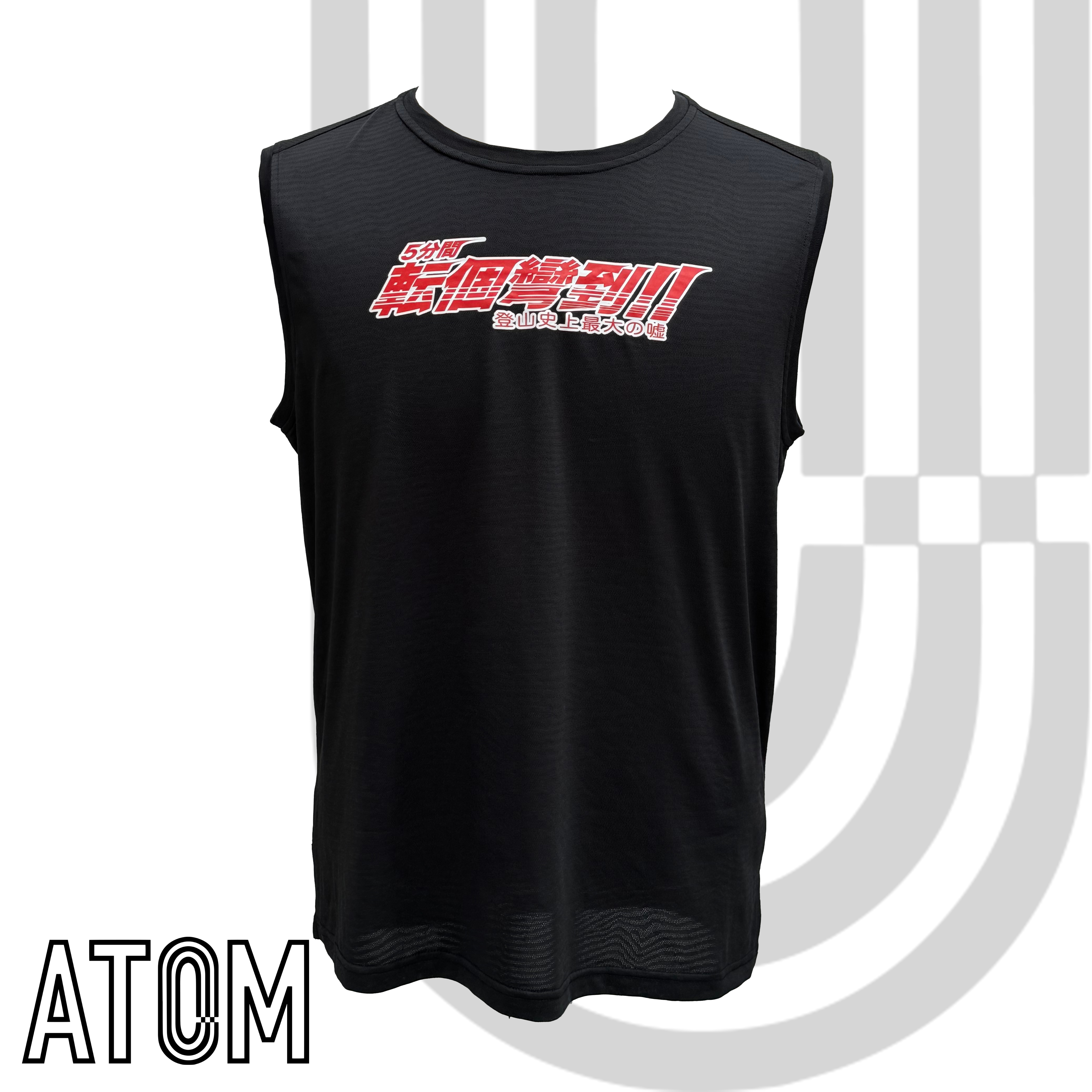 5分鐘！轉個彎到！（赤）跑步背心