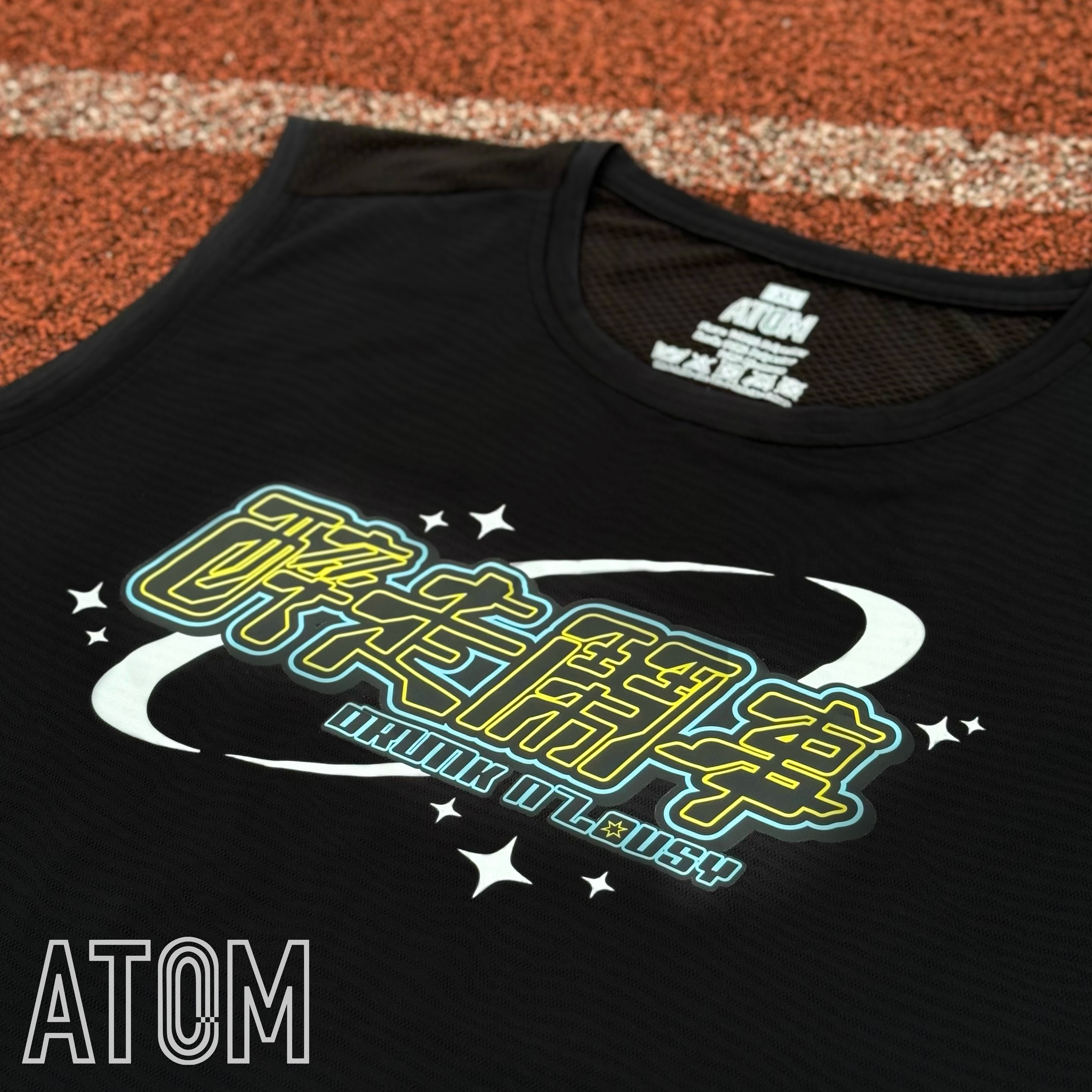 醉走鬧事 跑步背心