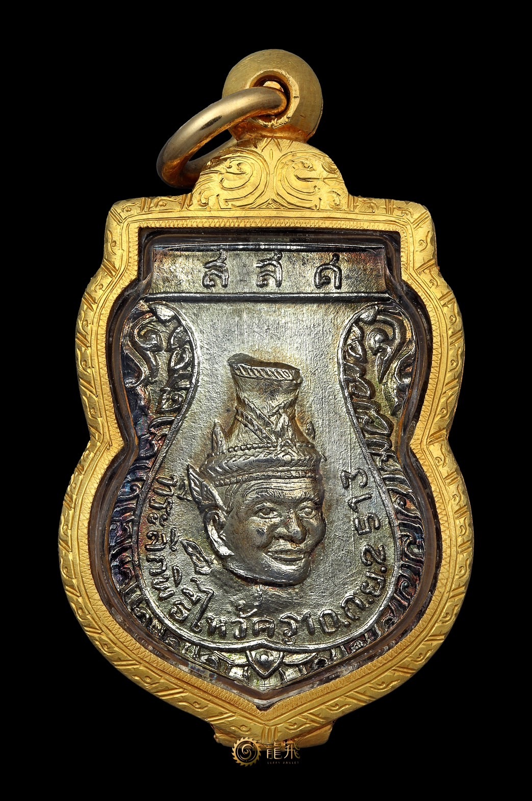 頂極稀有純銀珀給第一期—瓦帕闢連佛歷2513年