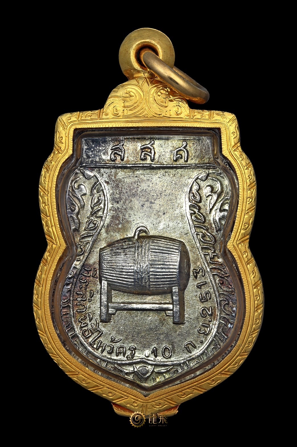 頂極稀有純銀珀給第一期—瓦帕闢連佛歷2513年