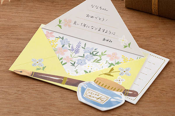 MIDORI ．開窗卡片 信紙 88718-006