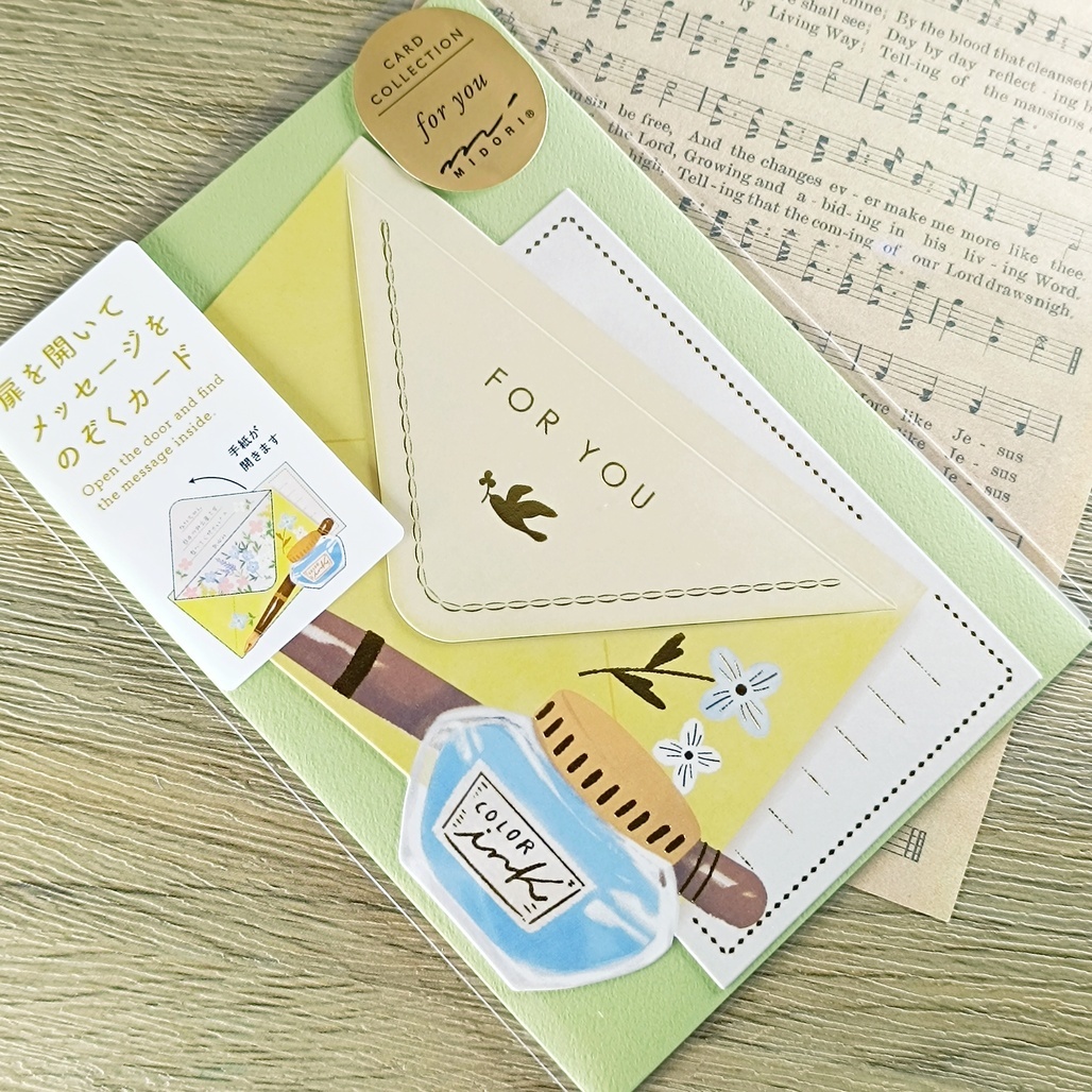 MIDORI ．開窗卡片 信紙 88718-006