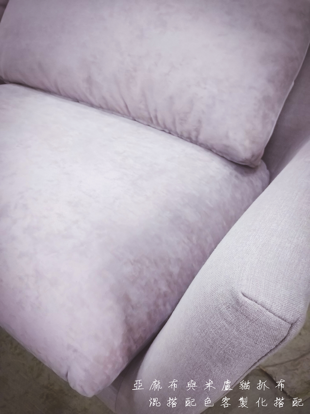 客製化沙發-訂製沙發-「丹尼沙發」-第諾沙發-台北沙發工廠