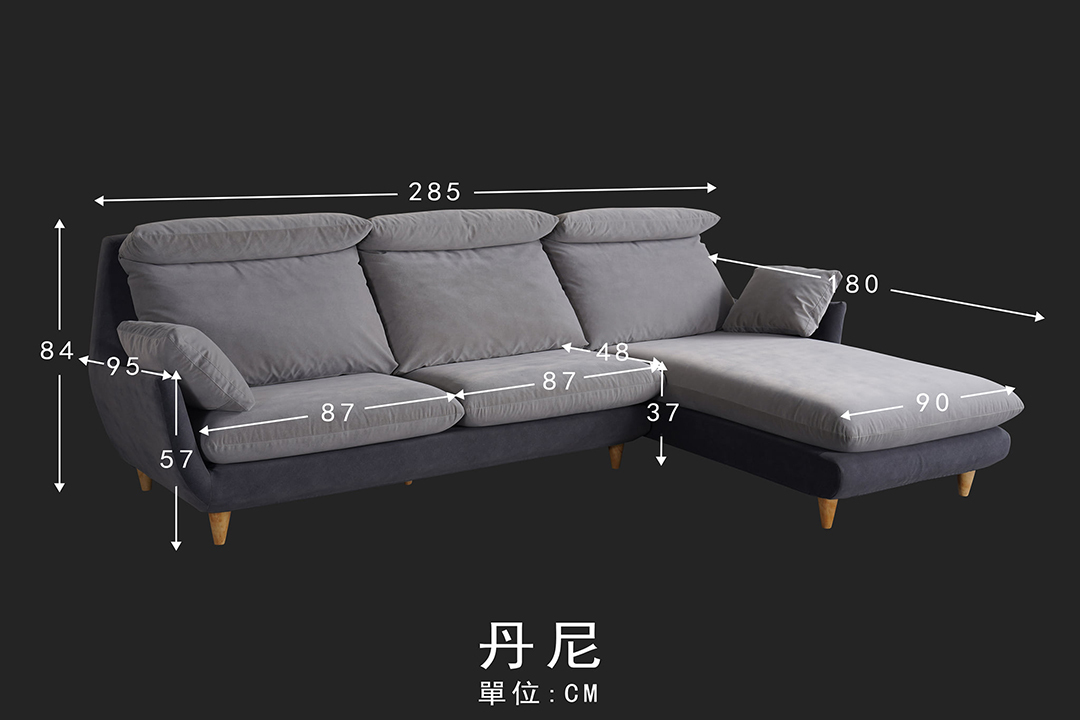 客製化沙發-訂製沙發-「丹尼沙發」-第諾沙發-台北沙發工廠