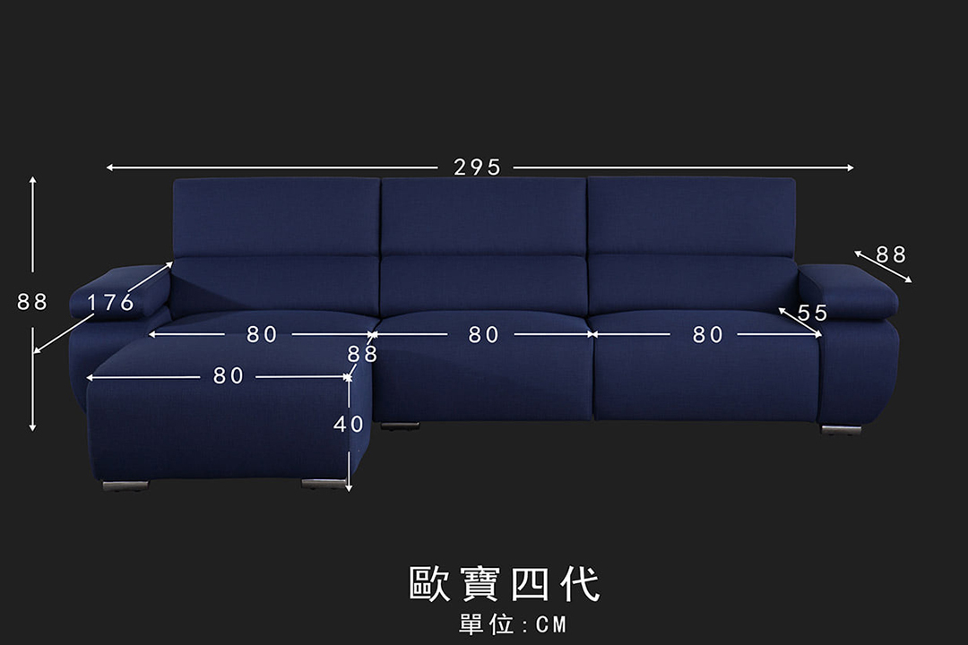 客製化沙發-訂製沙發-「歐寶四代沙發」-第諾沙發-台北沙發工廠