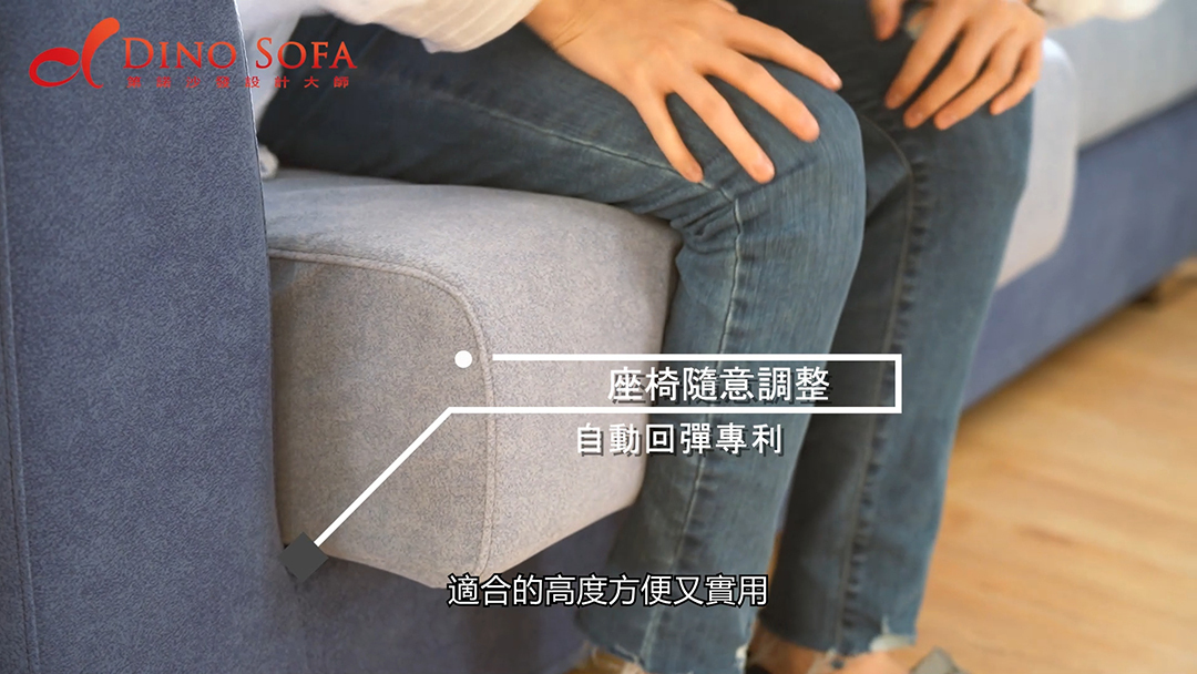 客製化沙發-訂製沙發-「威寶沙發」-第諾沙發-台北沙發工廠