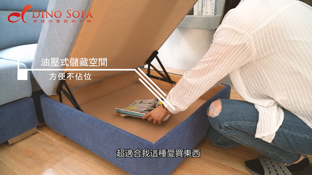 客製化沙發-訂製沙發-「威寶沙發」-第諾沙發-台北沙發工廠