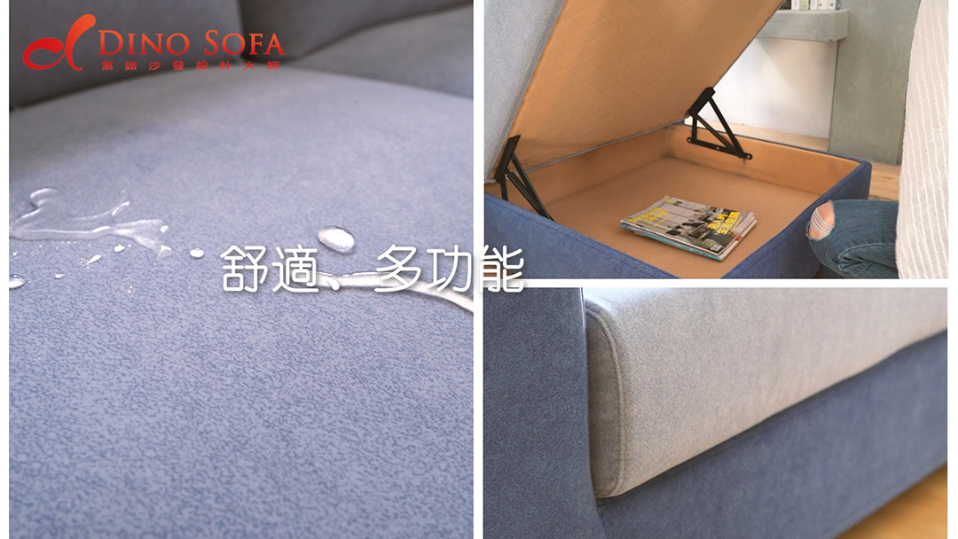 客製化沙發-訂製沙發-「威寶沙發」-第諾沙發-台北沙發工廠