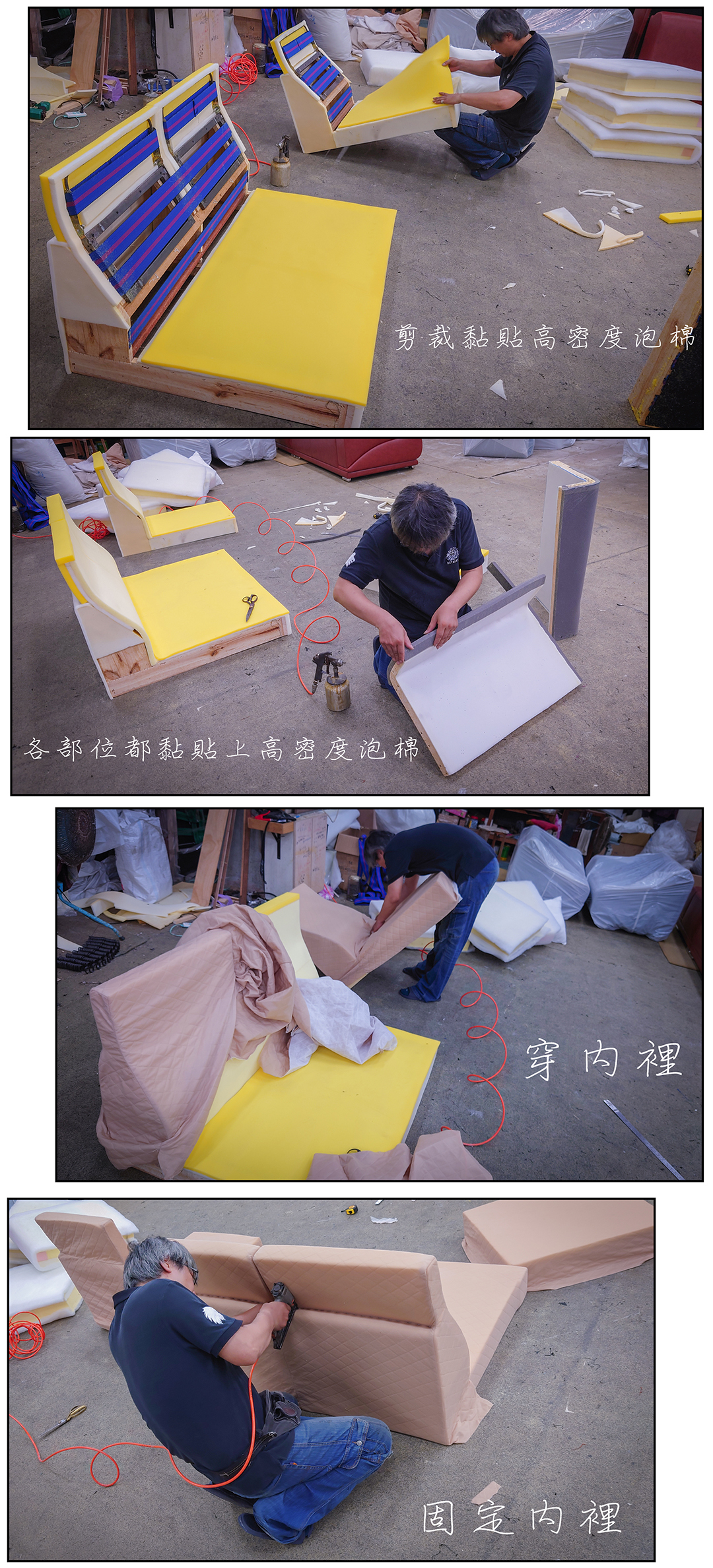 客製化沙發-訂製沙發-「維多利亞沙發」-第諾沙發-台北沙發工廠