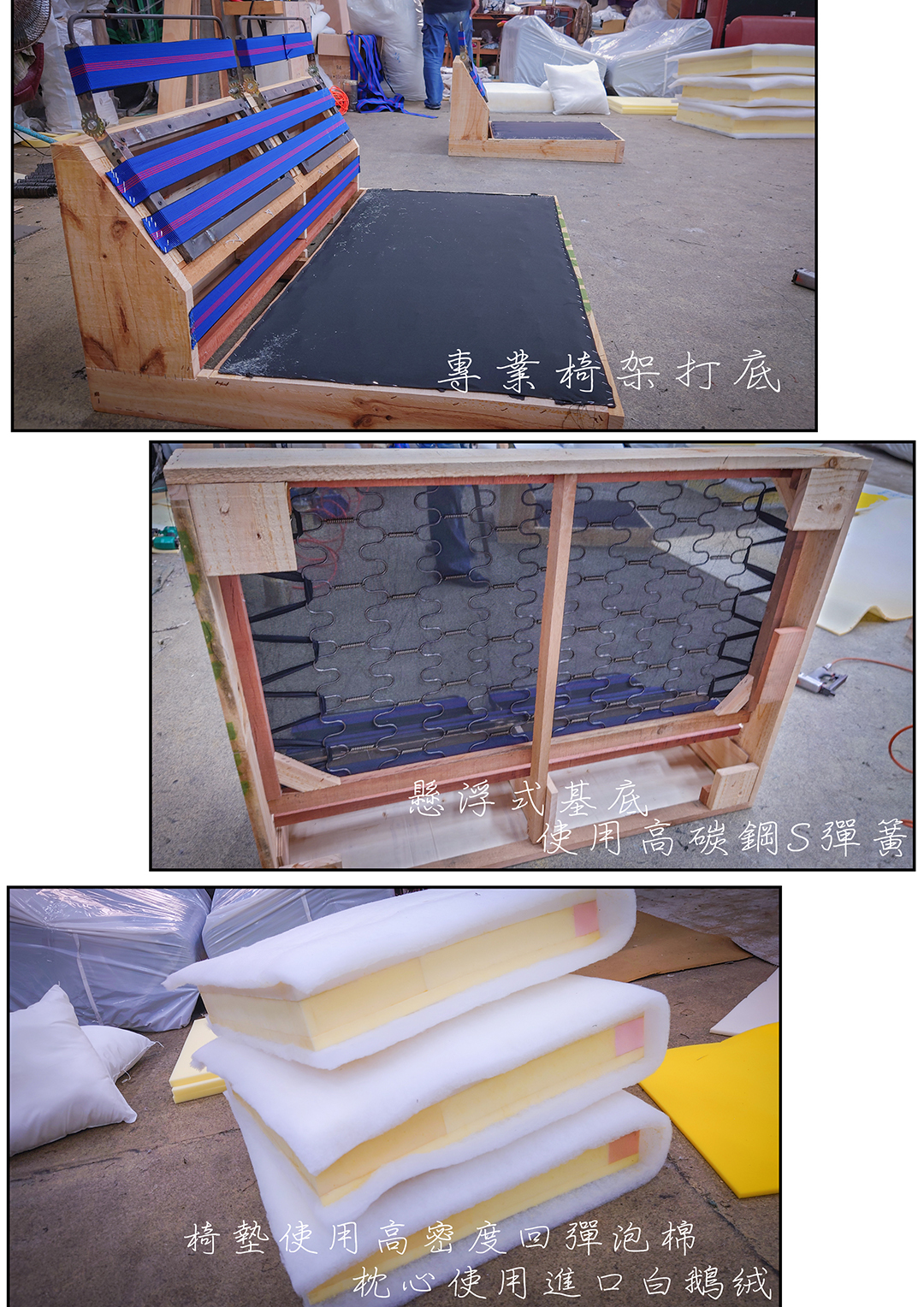 客製化沙發-訂製沙發-「維多利亞沙發」-第諾沙發-台北沙發工廠