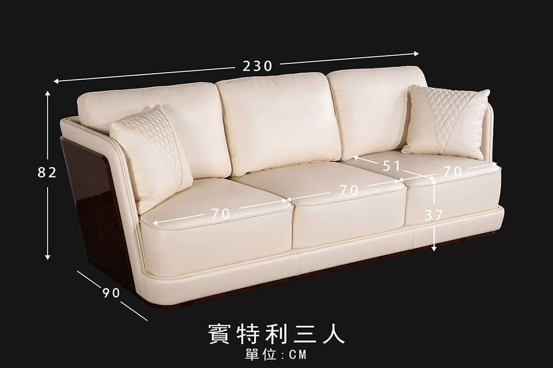 客製化沙發-訂製沙發-「賓特利沙發」-第諾沙發-台北沙發工廠