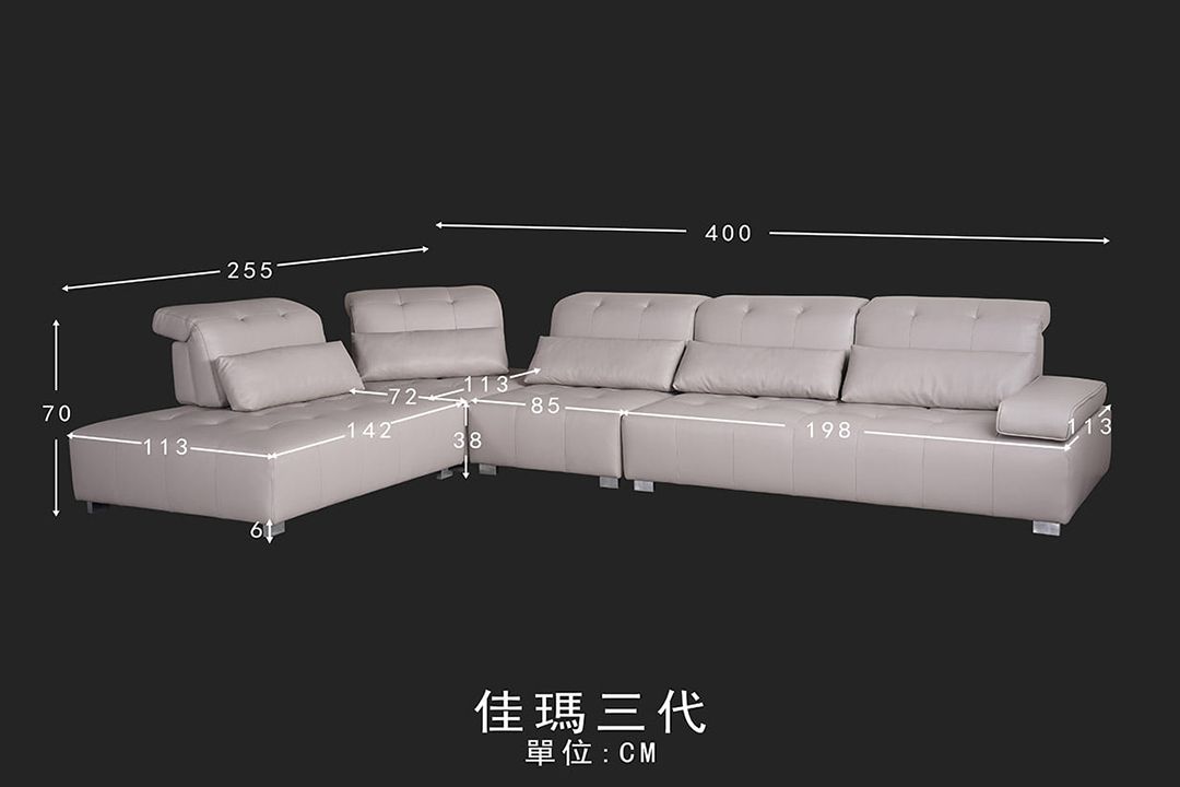 客製化沙發-訂製沙發-「佳瑪三代沙發」-第諾沙發-台北沙發工廠