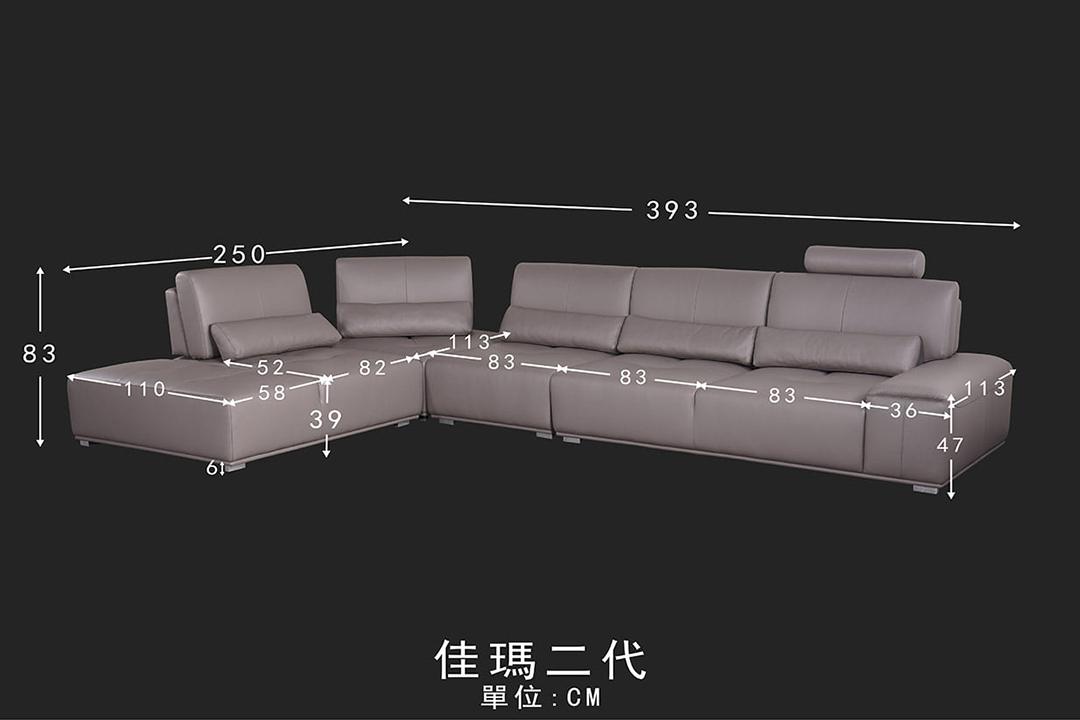 客製化沙發-訂製沙發-「佳瑪二代沙發」-第諾沙發-台北沙發工廠