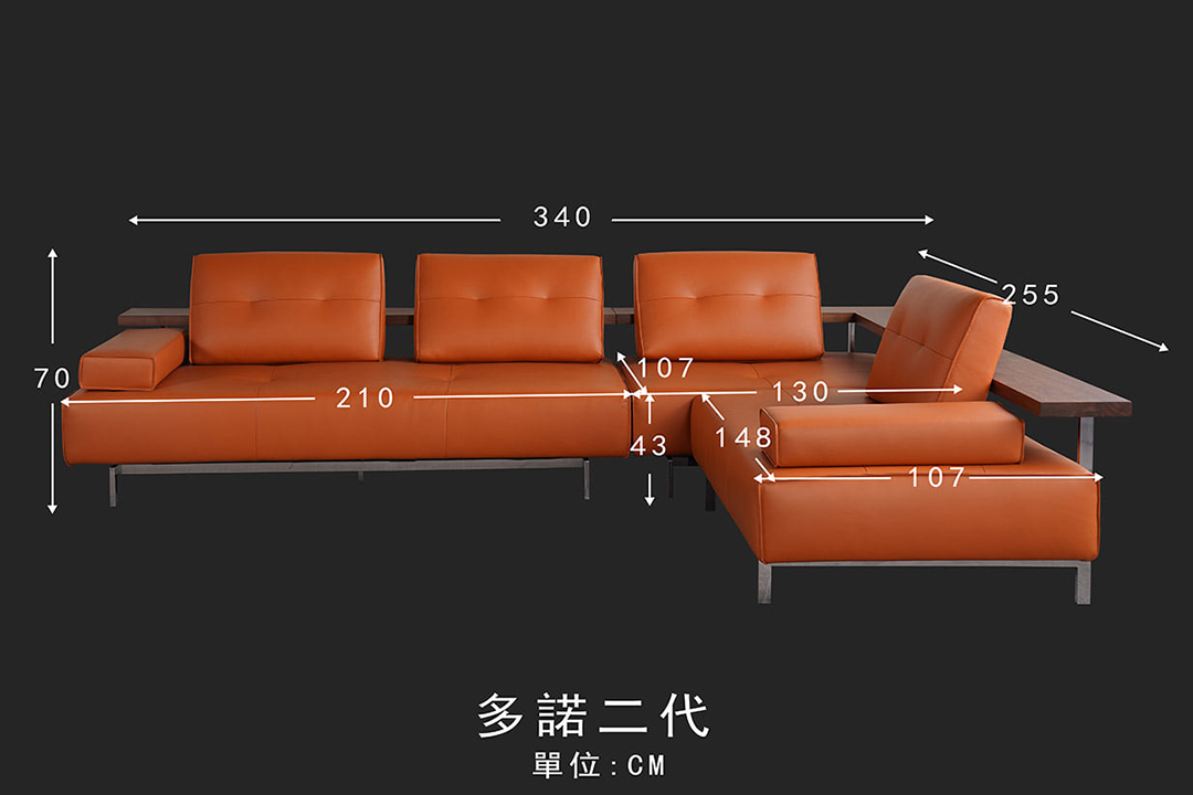 客製化沙發-訂製沙發-「多諾二代沙發」-第諾沙發-台北沙發工廠