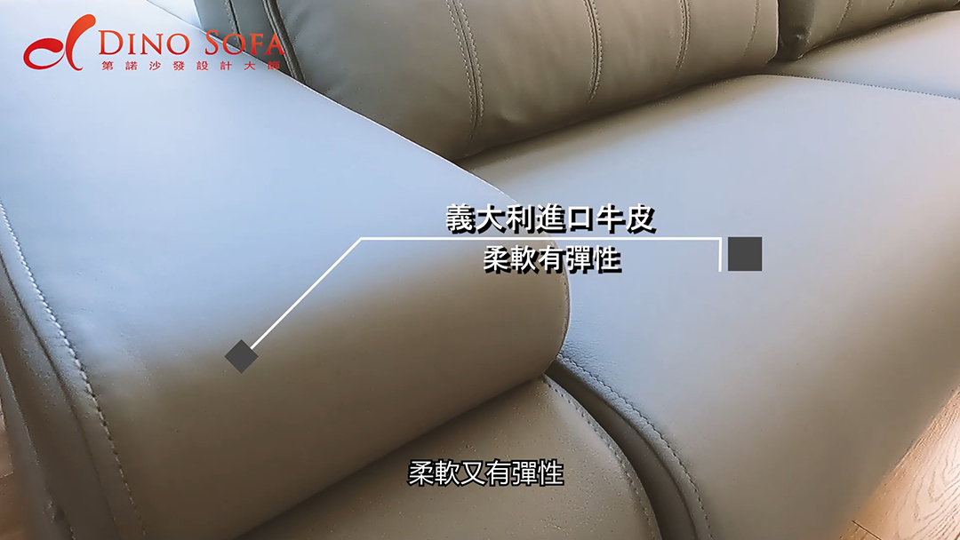 客製化沙發-訂製沙發-「林肯沙發」-第諾沙發-台北沙發工廠